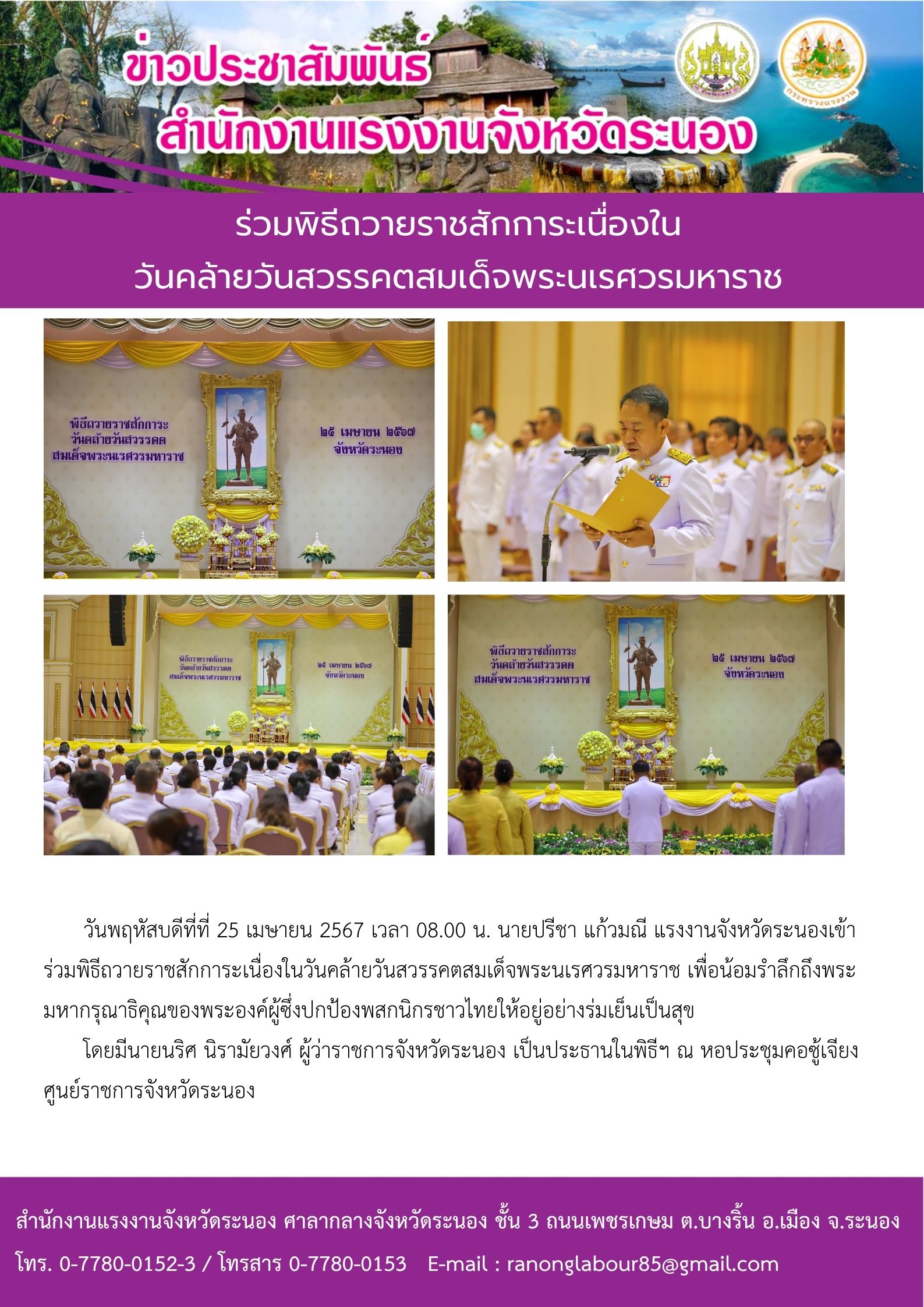 Mol-Thailand