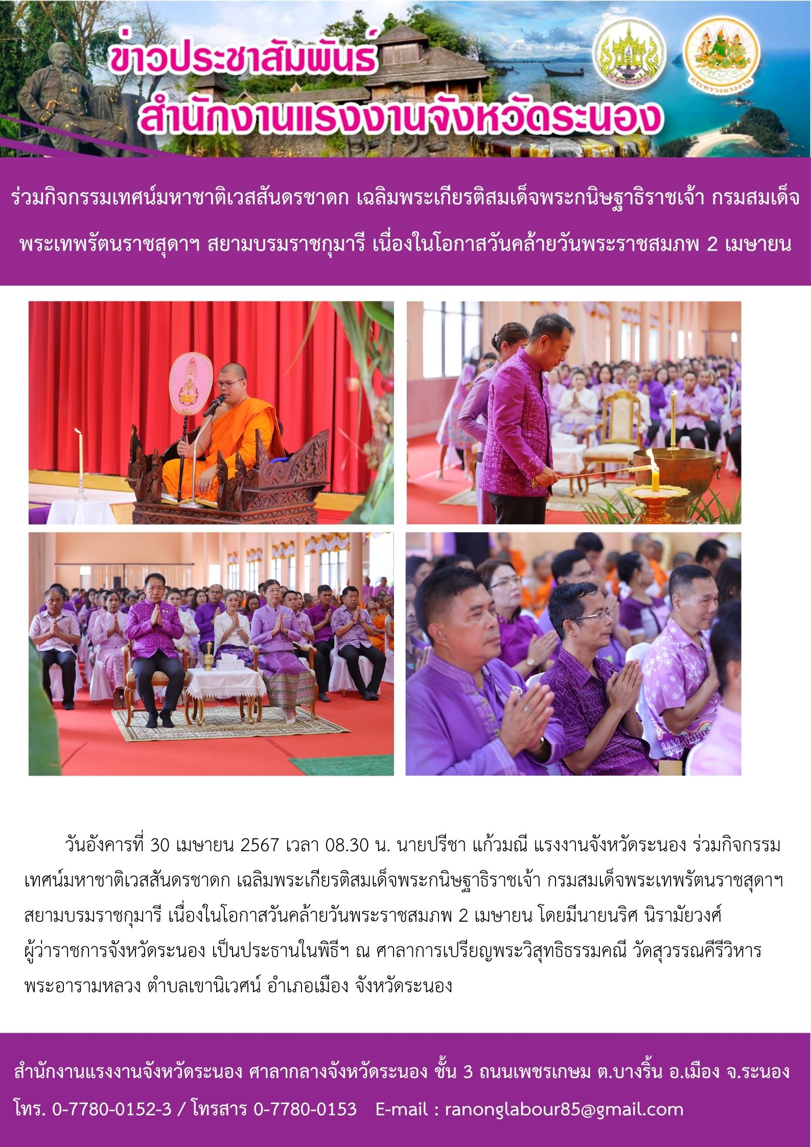 Mol-Thailand