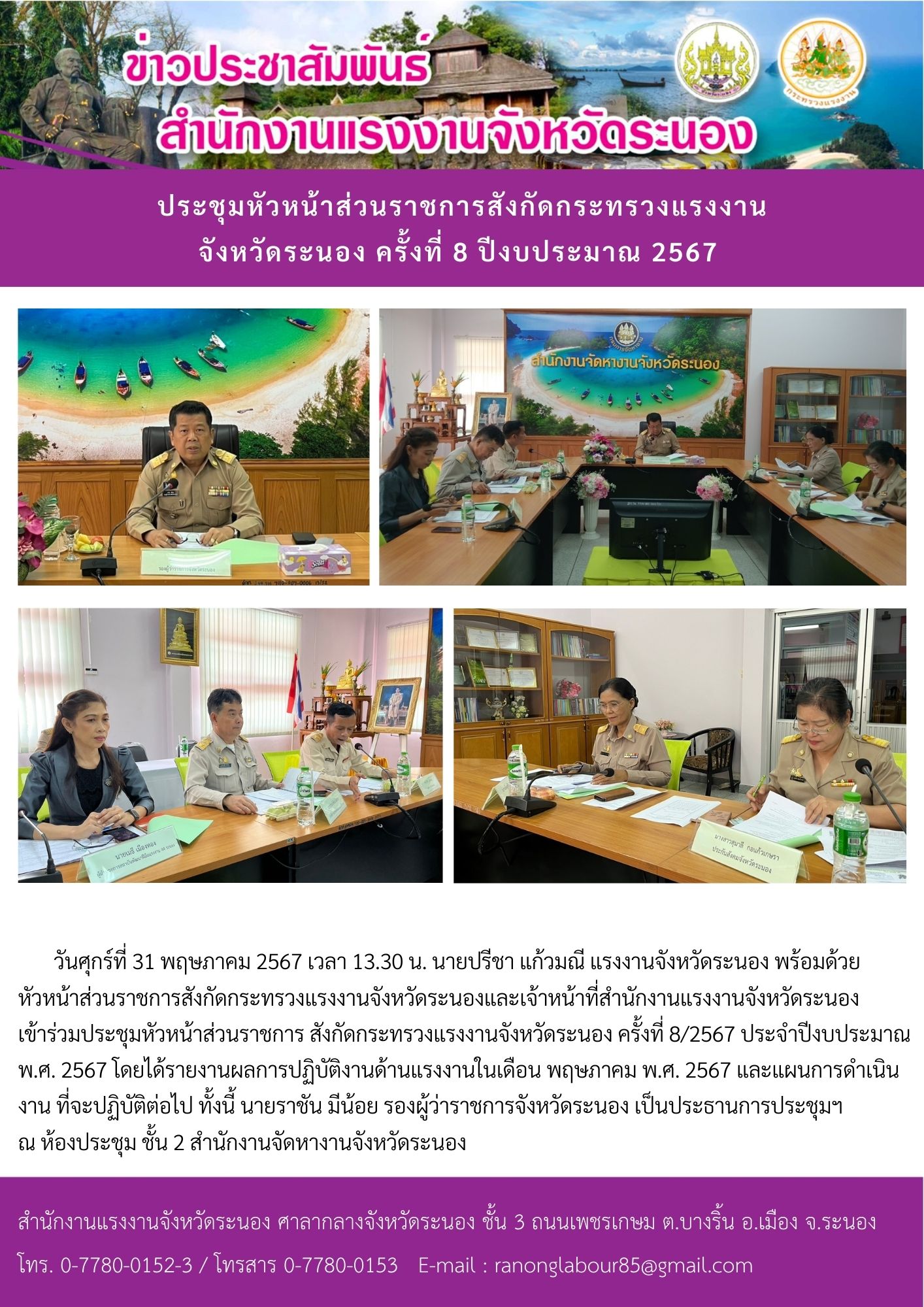 Mol-Thailand