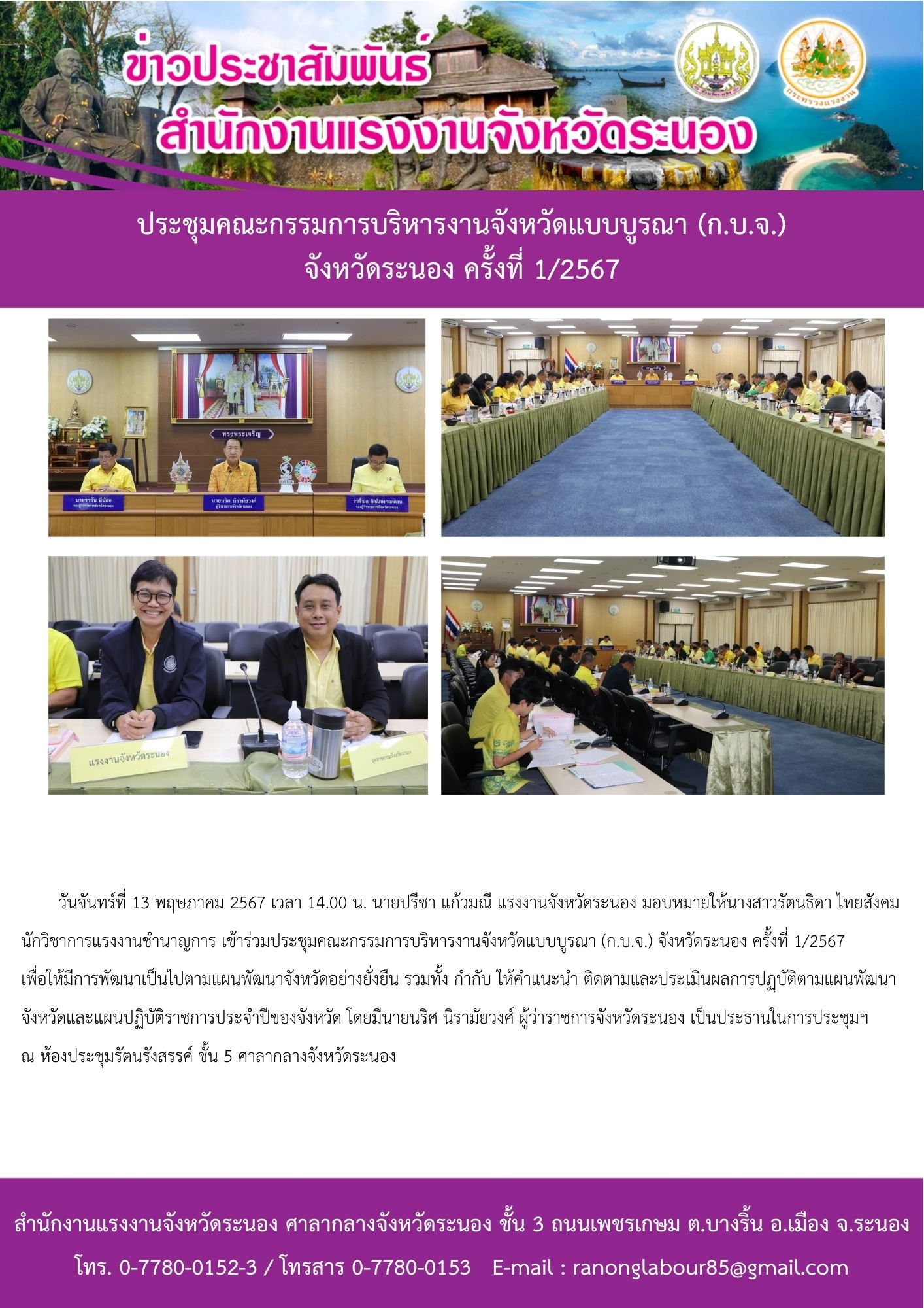 Mol-Thailand