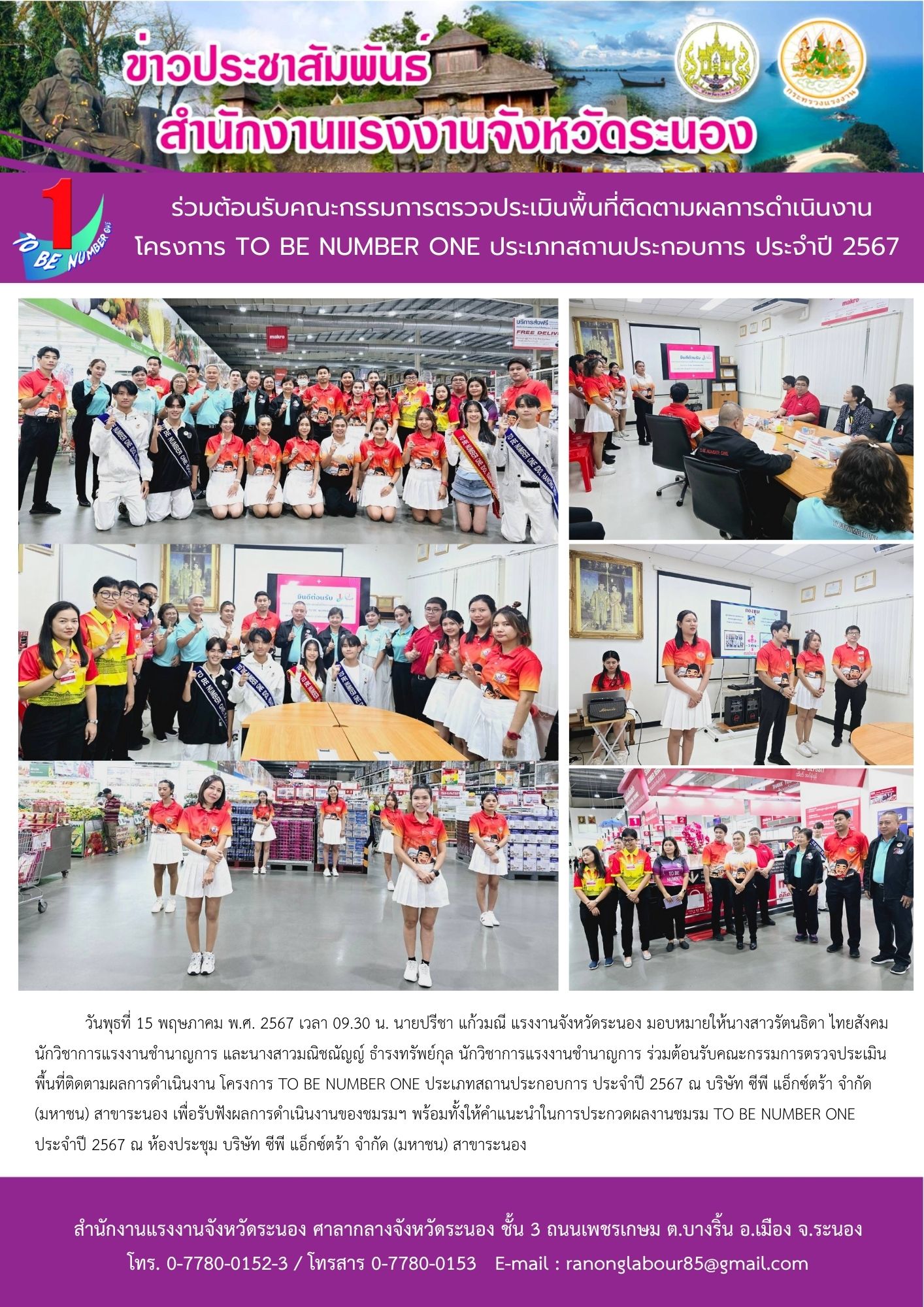 Mol-Thailand