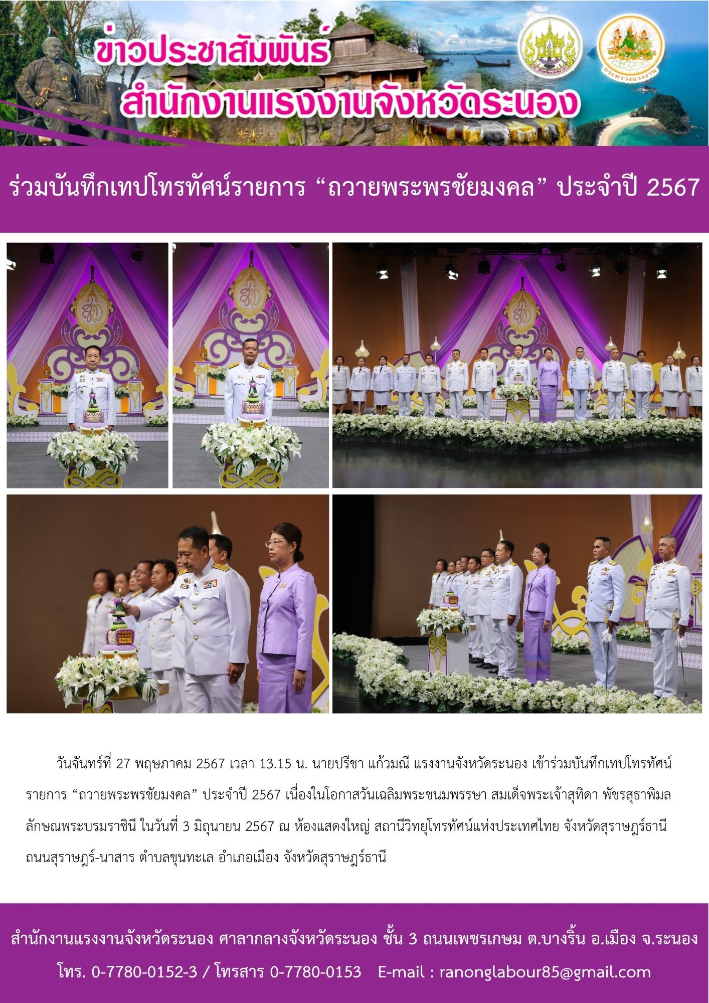 Mol-Thailand