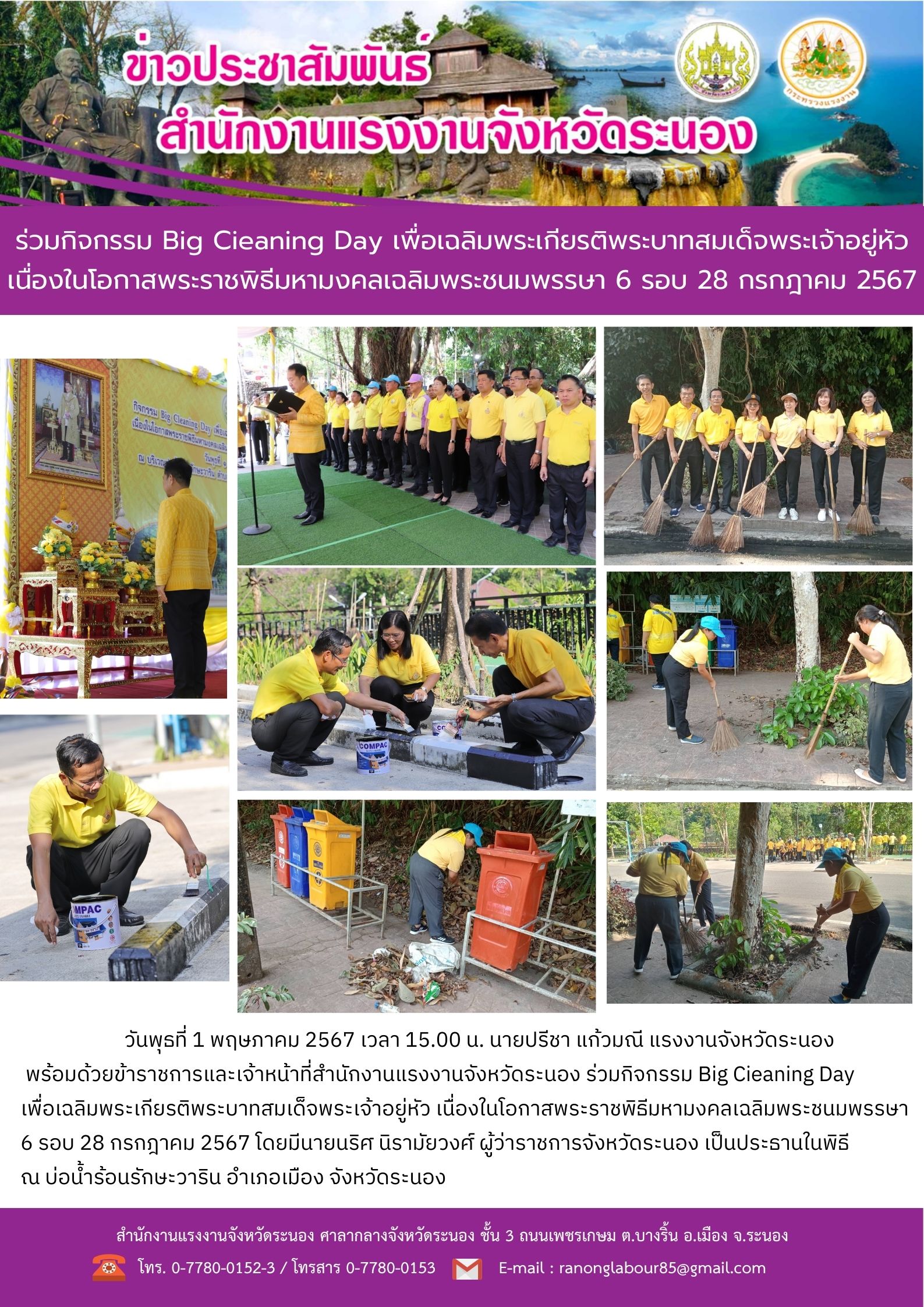 Mol-Thailand