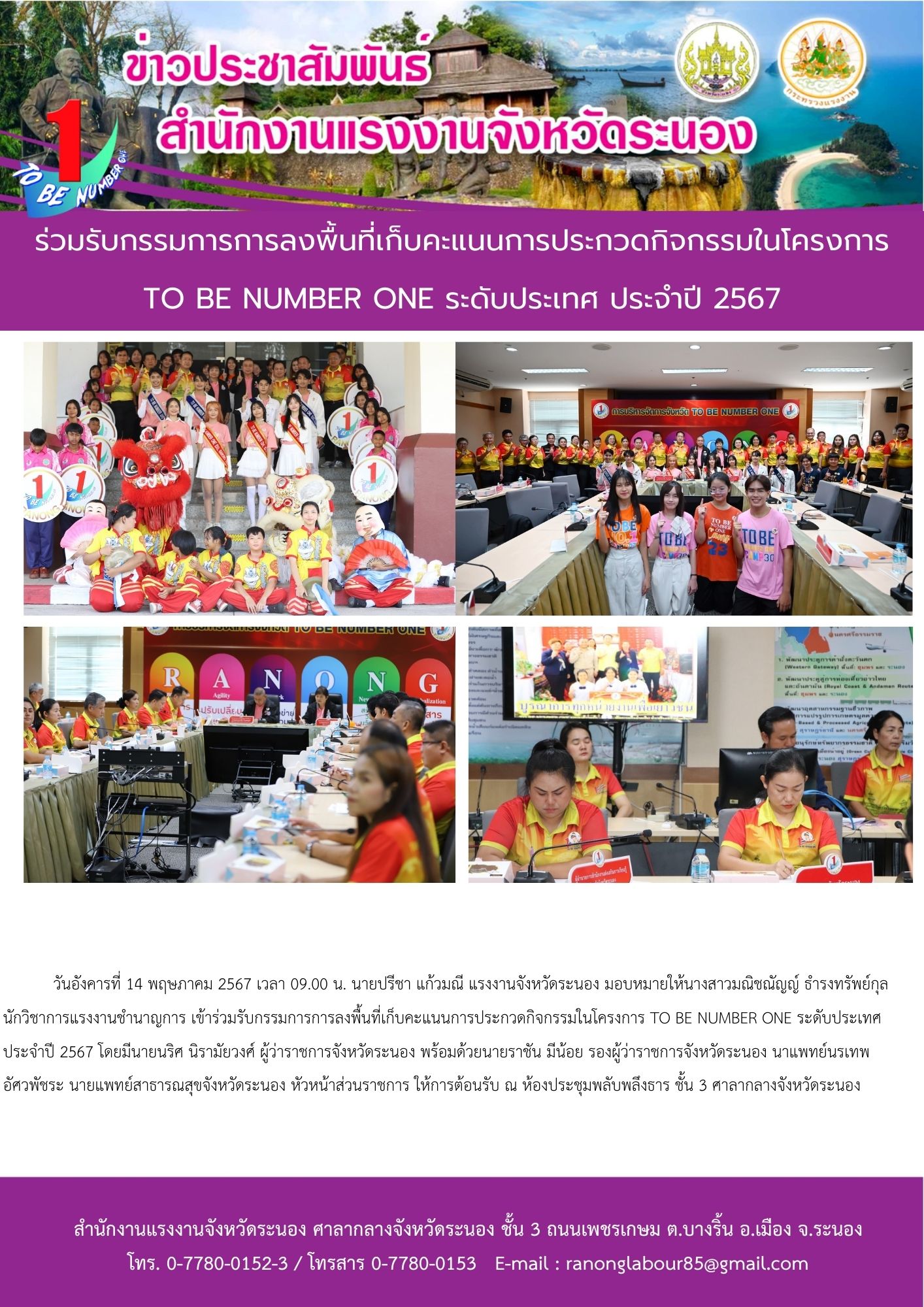 Mol-Thailand