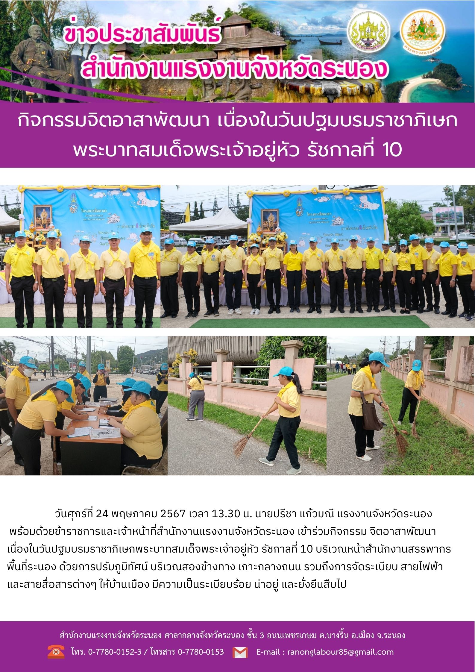 Mol-Thailand