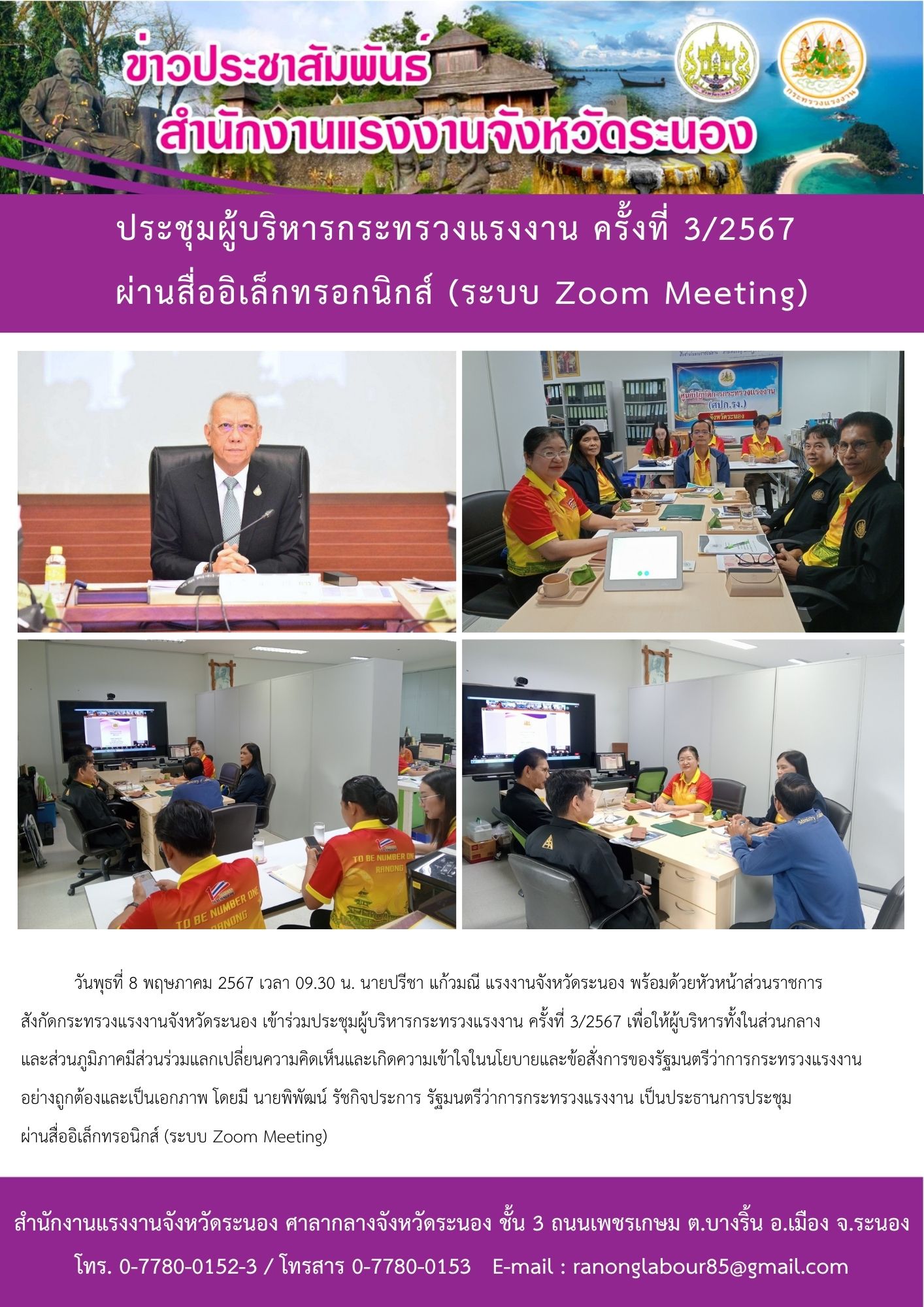 Mol-Thailand
