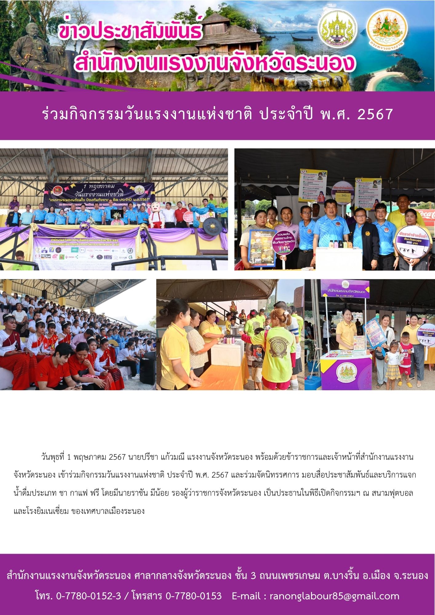 Mol-Thailand