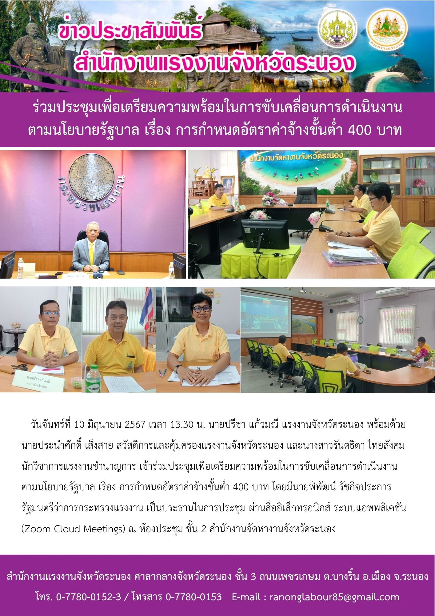 Mol-Thailand