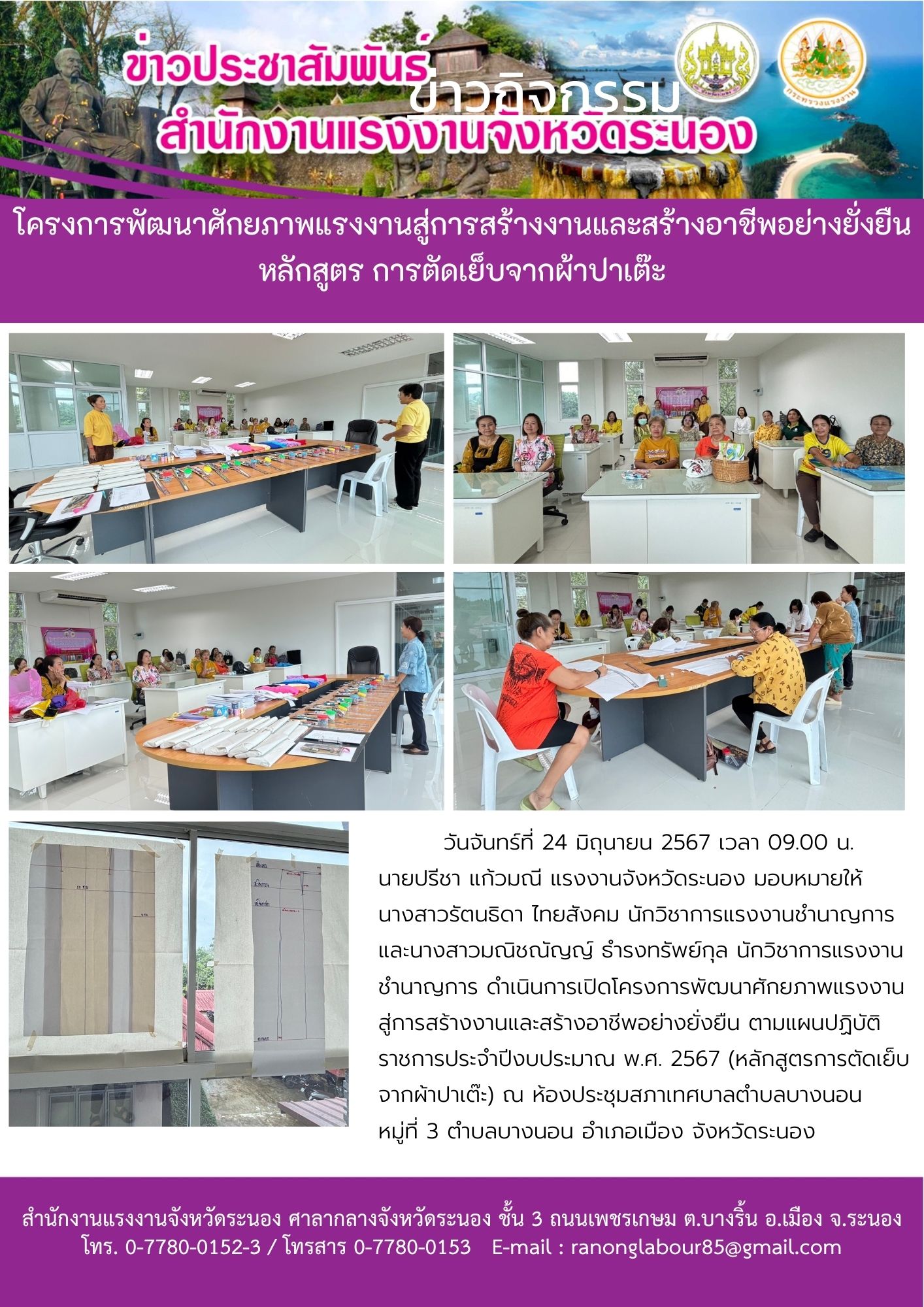 Mol-Thailand