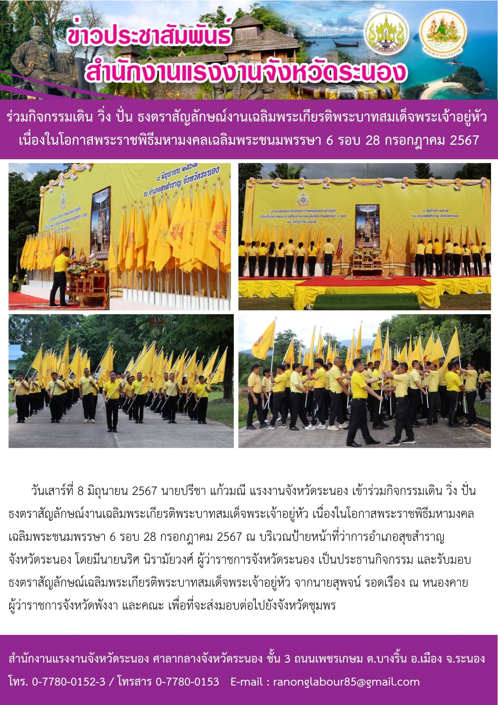 Mol-Thailand