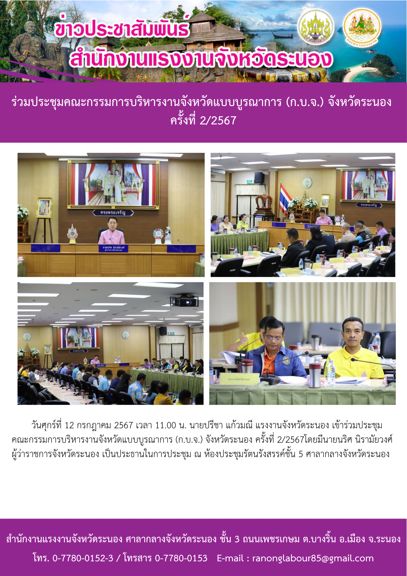 Mol-Thailand