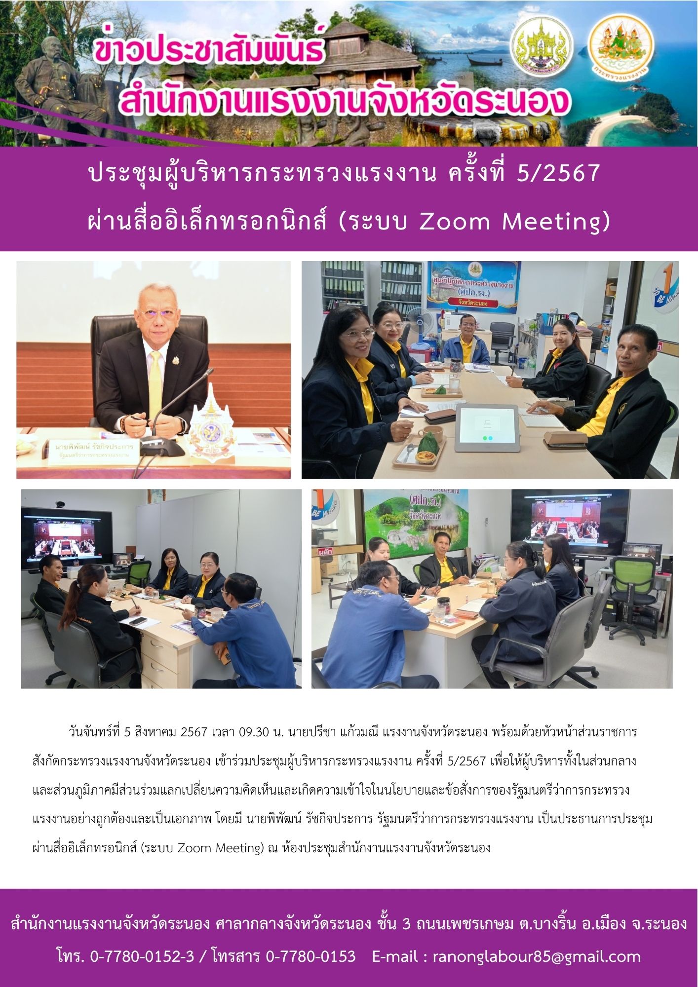 Mol-Thailand