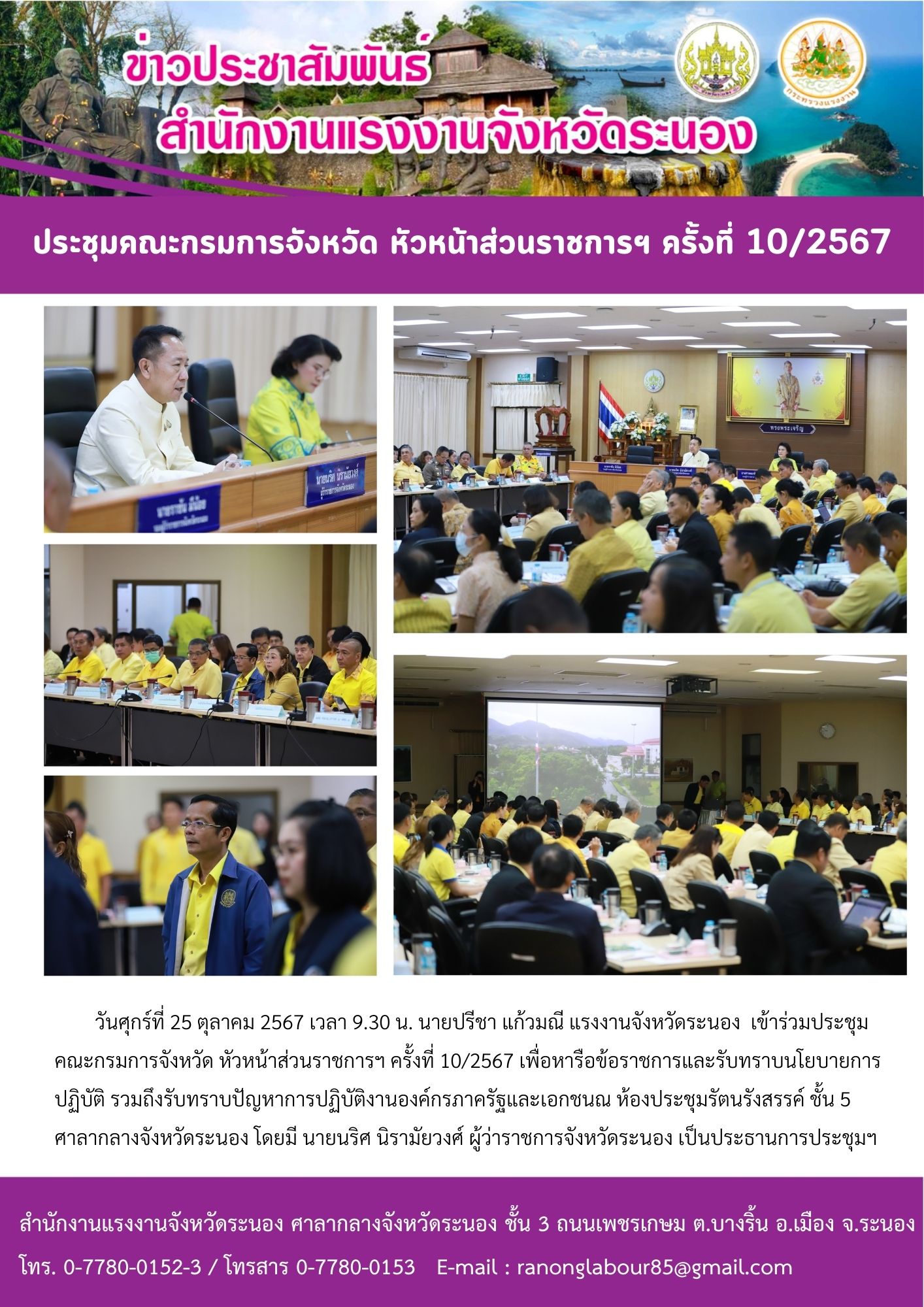Mol-Thailand