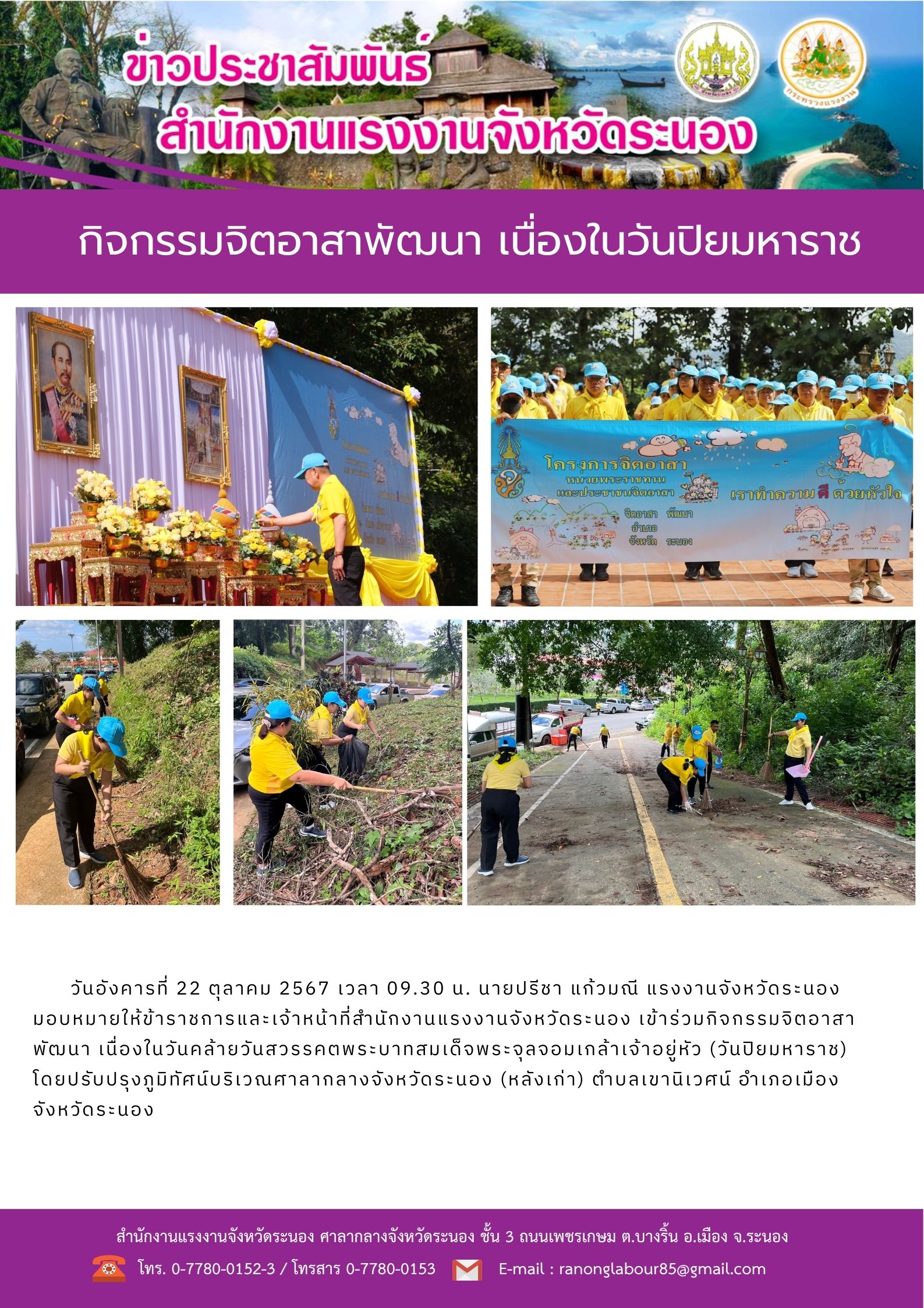 Mol-Thailand