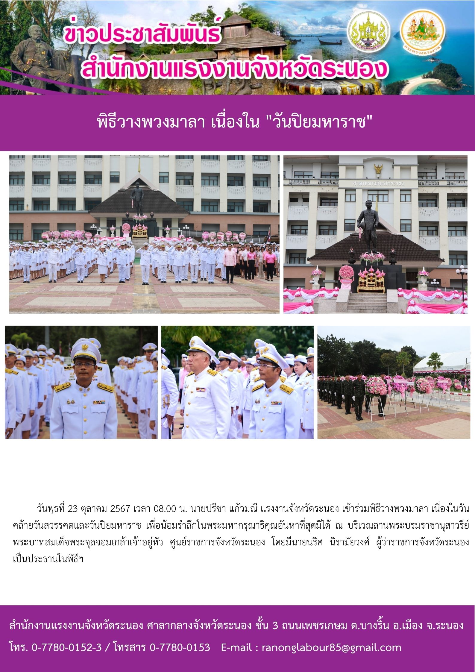 Mol-Thailand