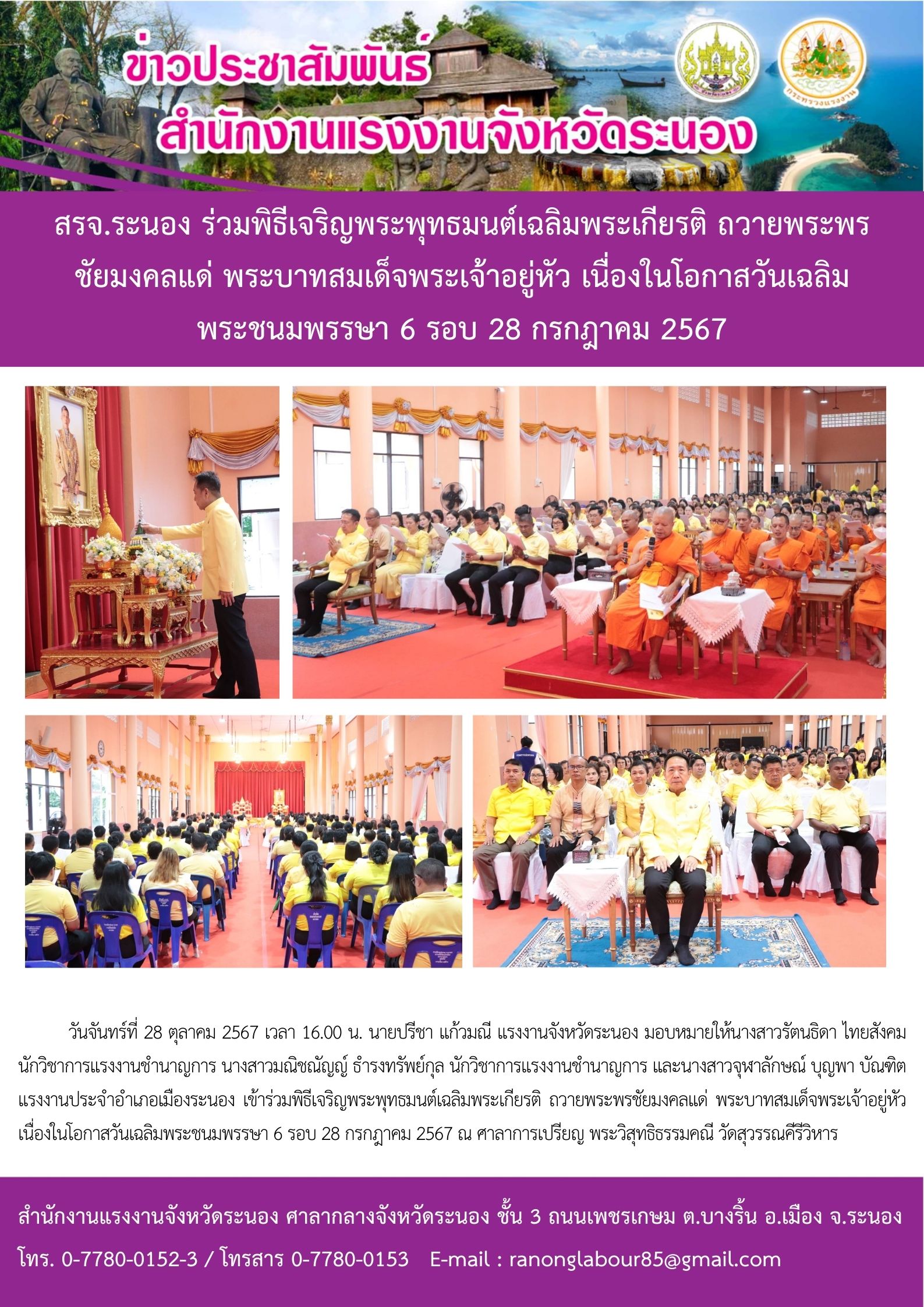 Mol-Thailand