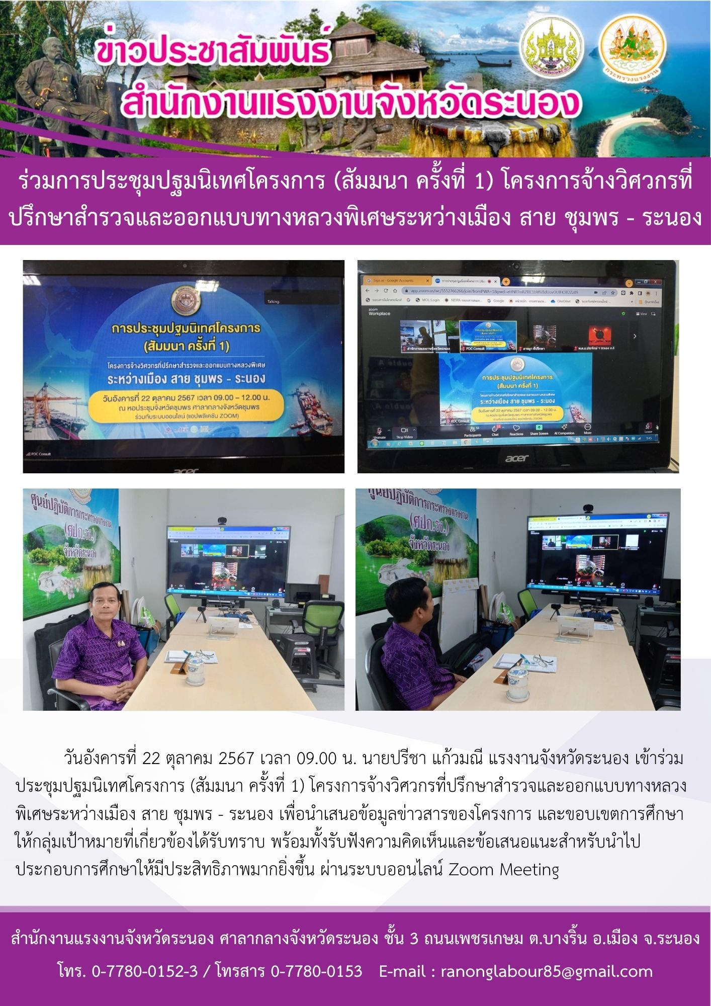 Mol-Thailand