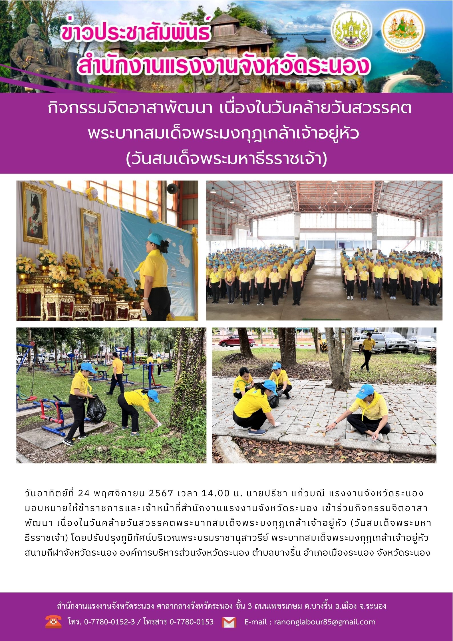 Mol-Thailand