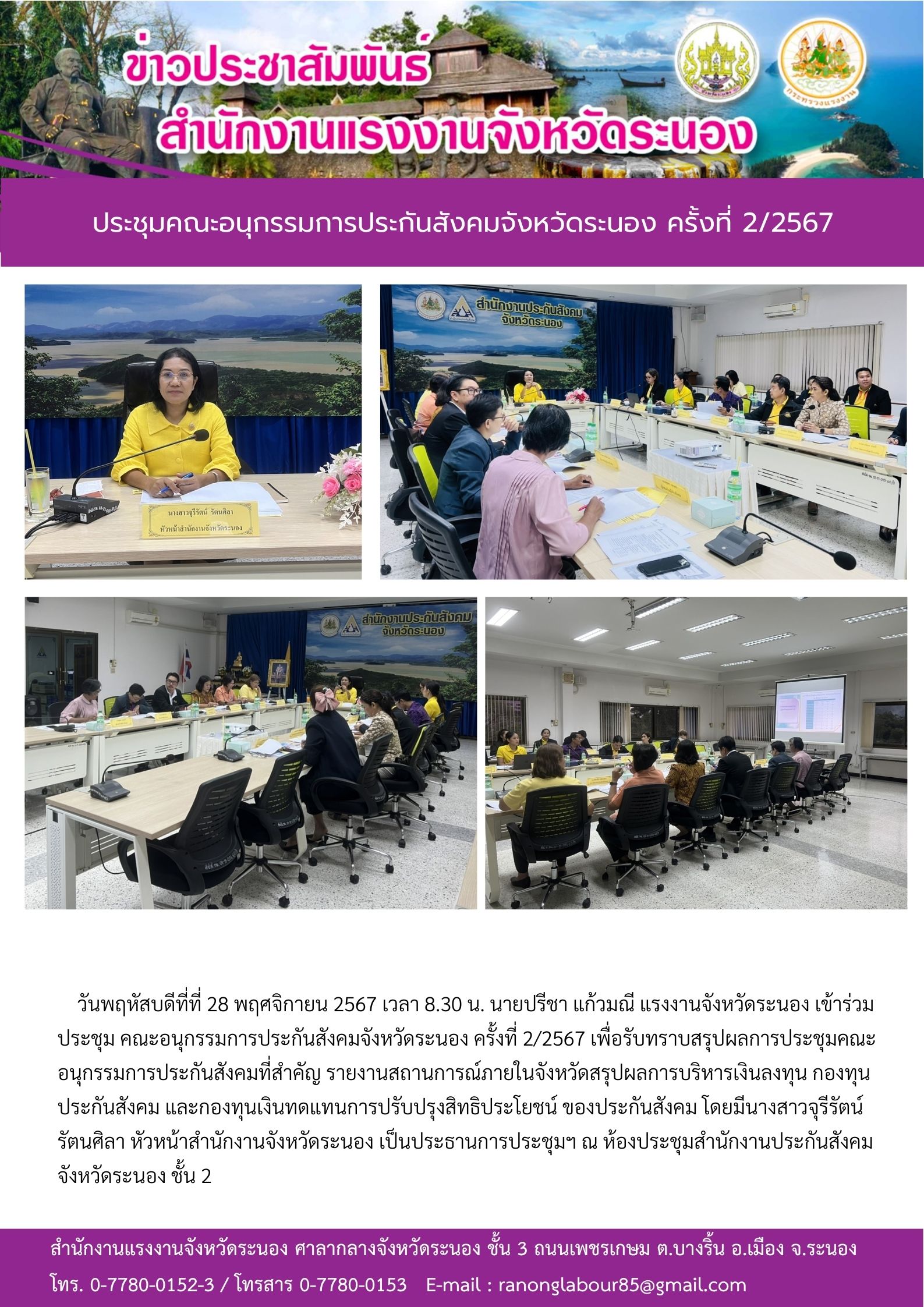 Mol-Thailand