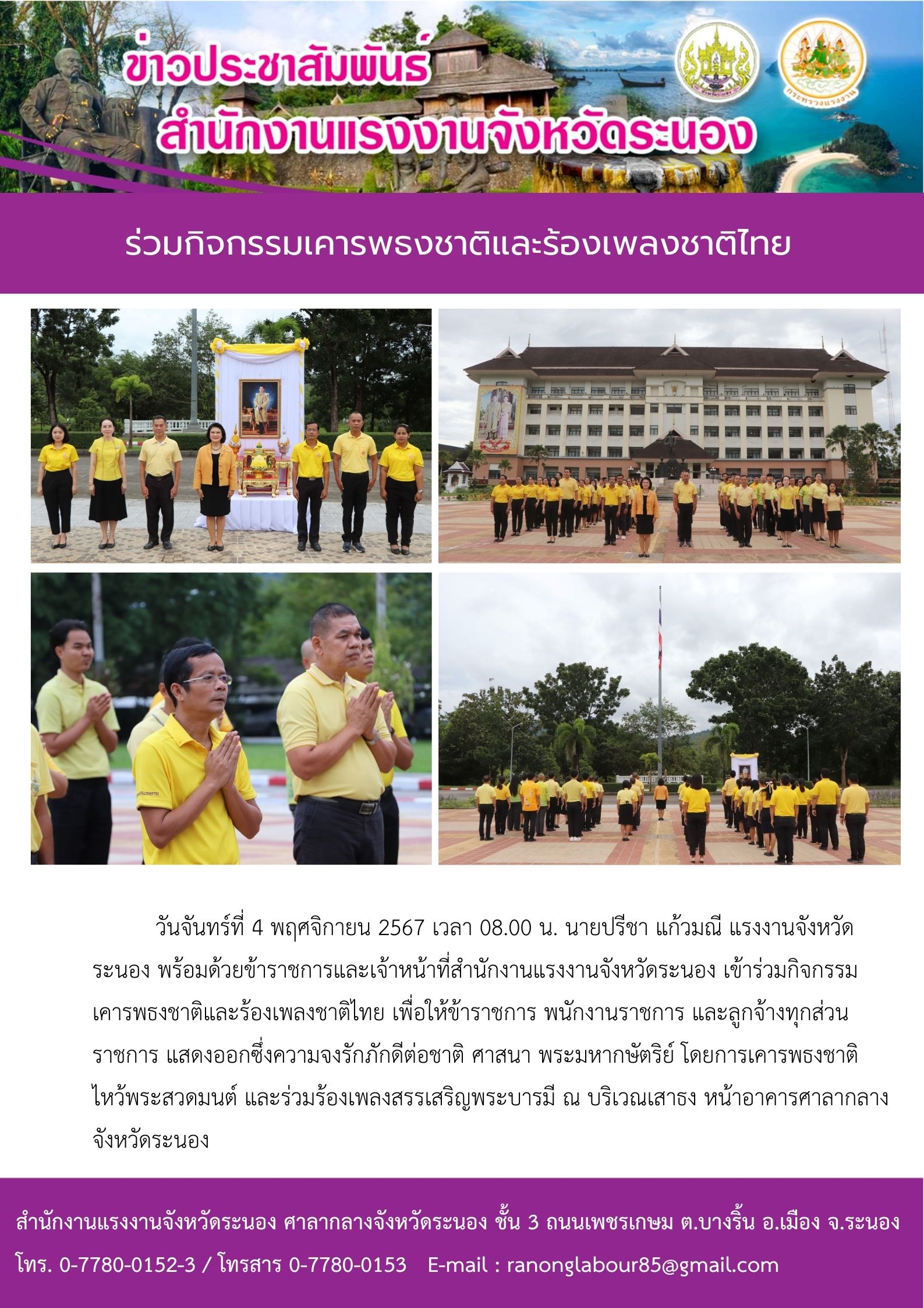 Mol-Thailand