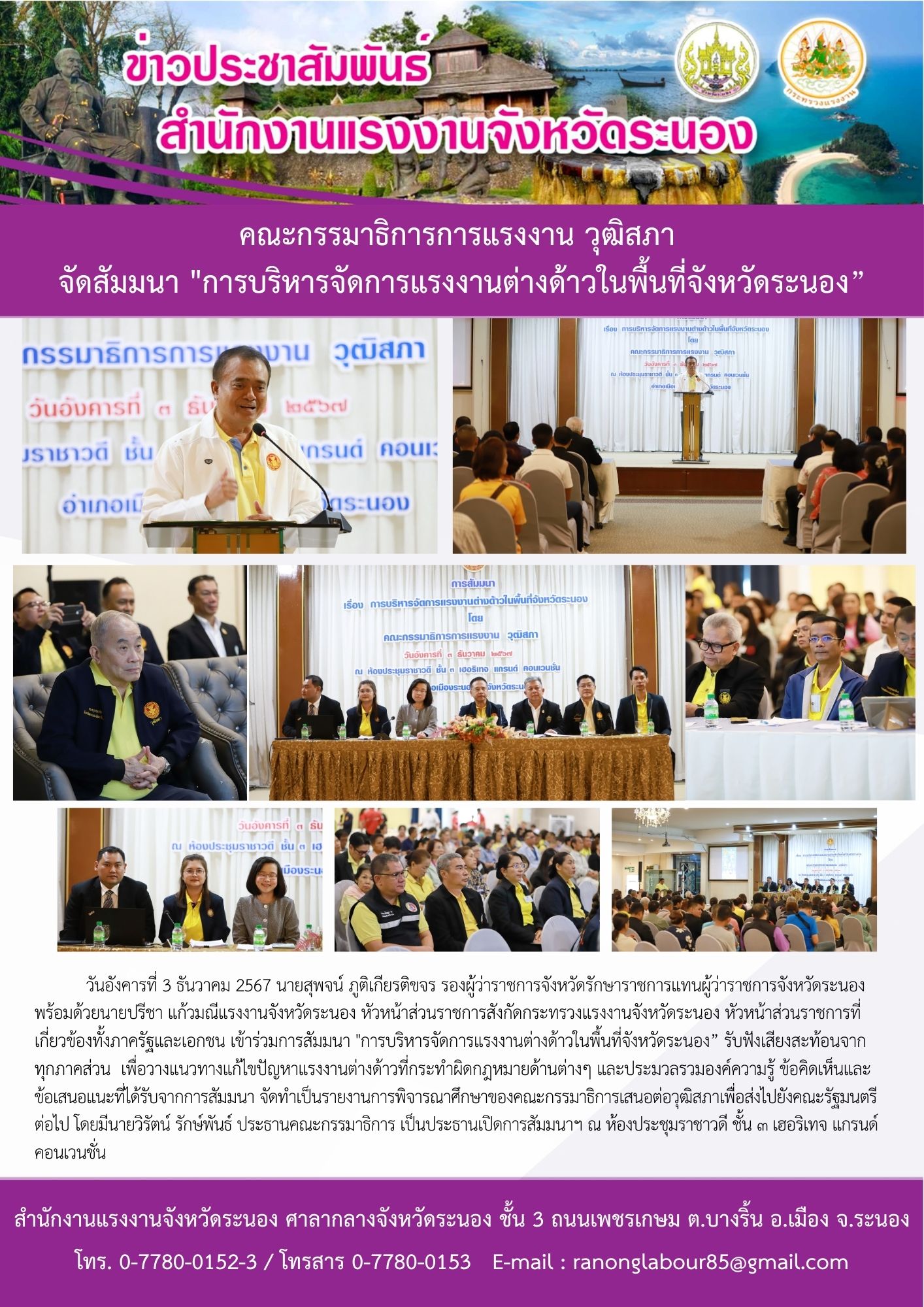 Mol-Thailand