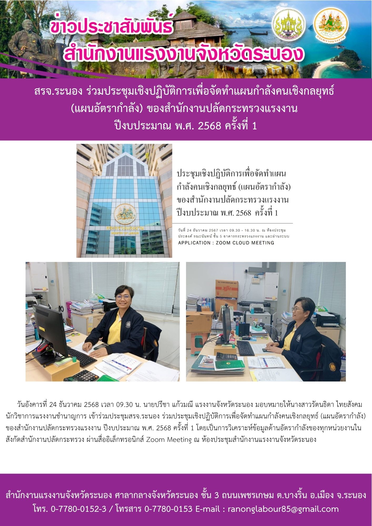 Mol-Thailand