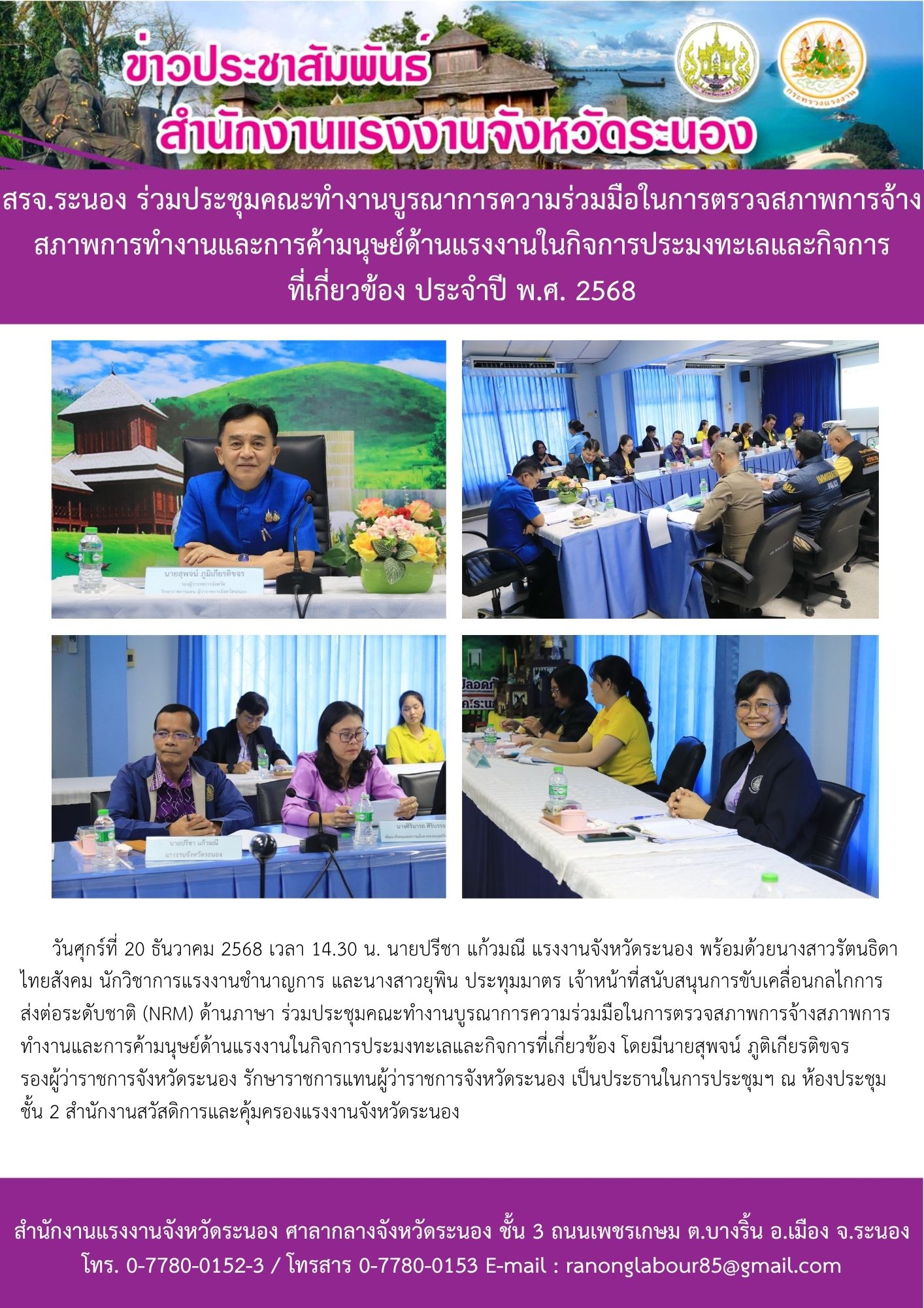 Mol-Thailand