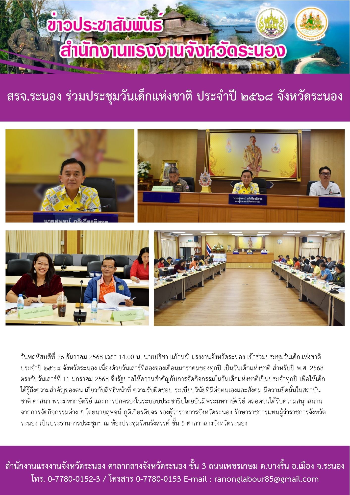 Mol-Thailand