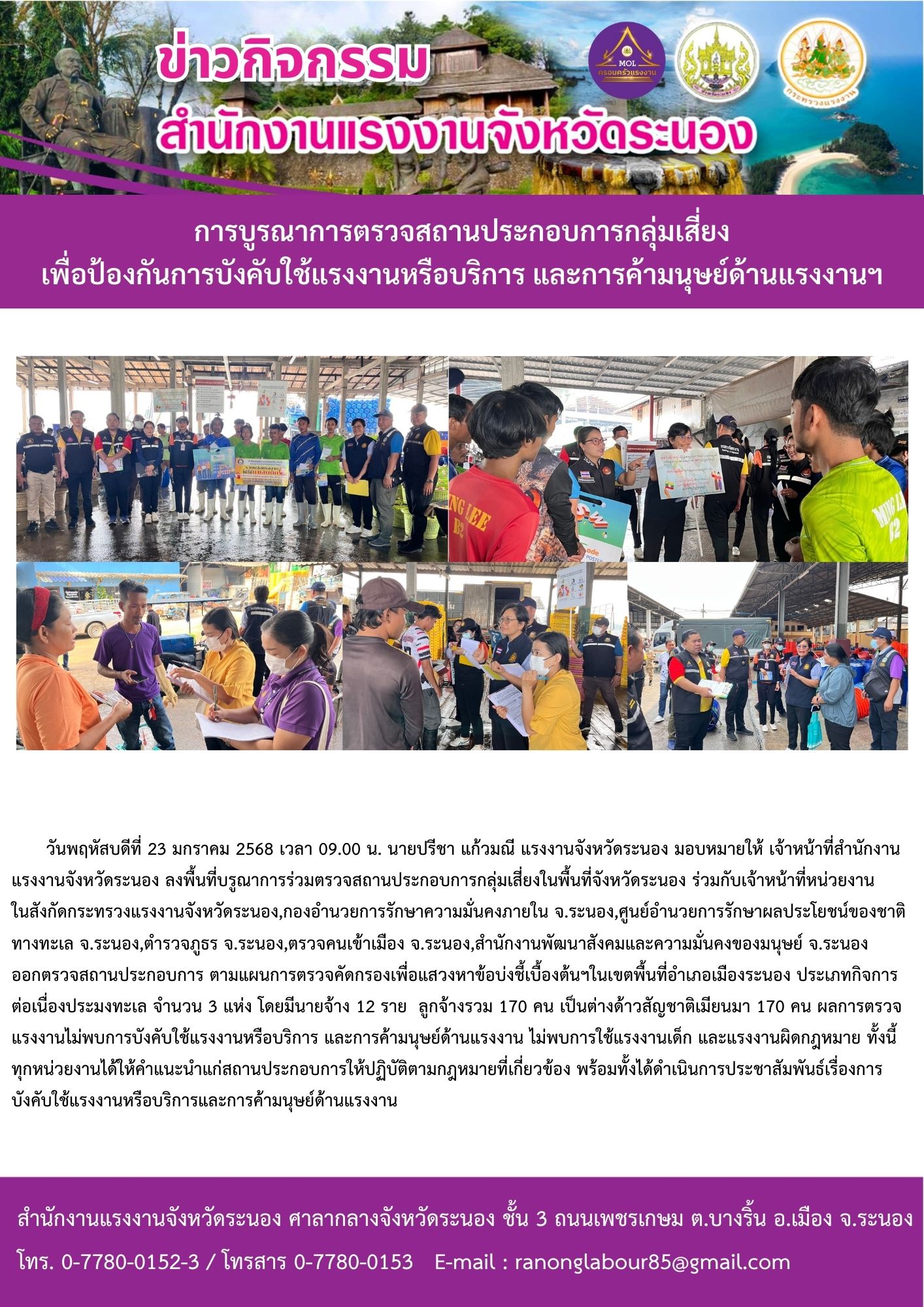 Mol-Thailand