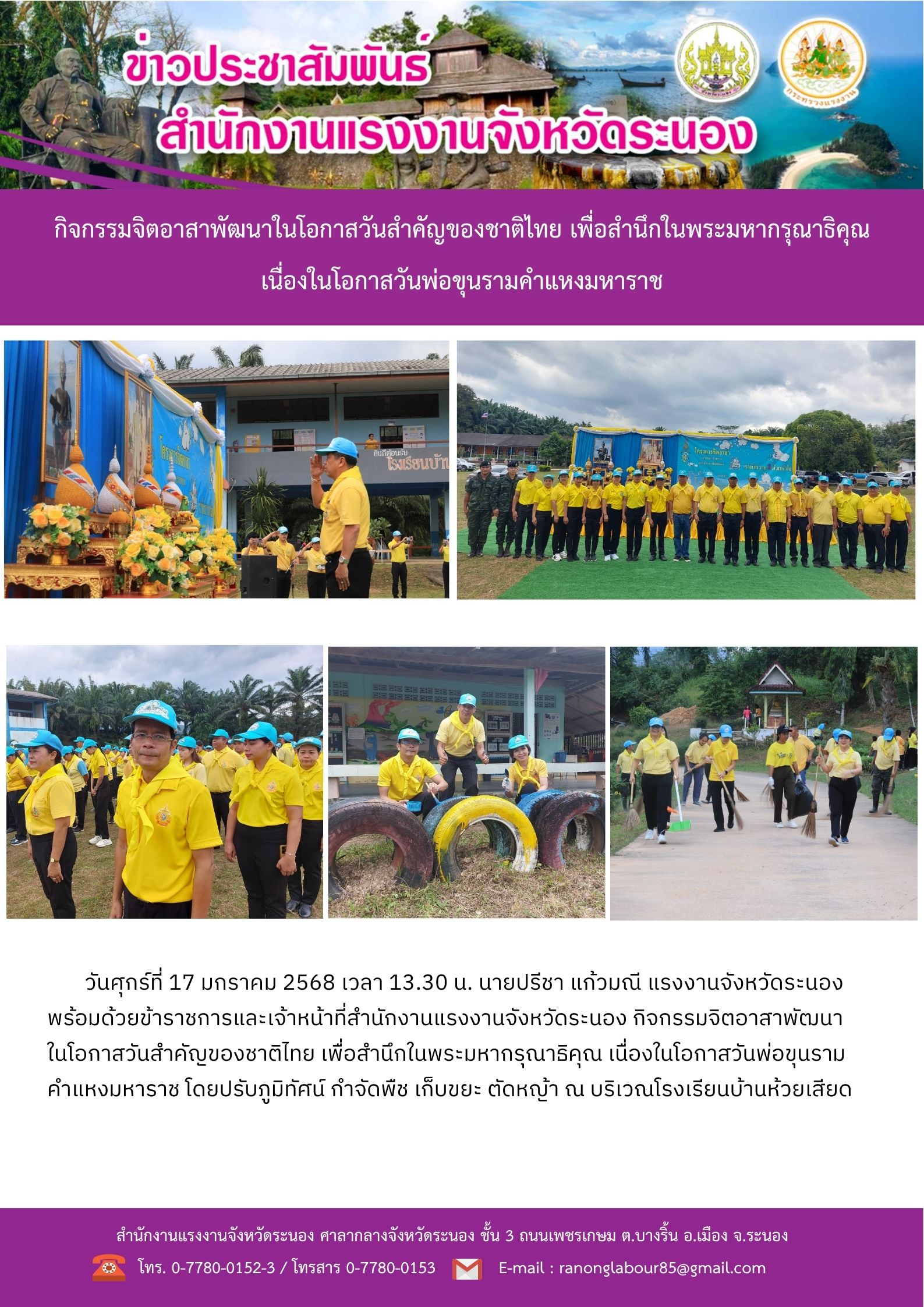Mol-Thailand