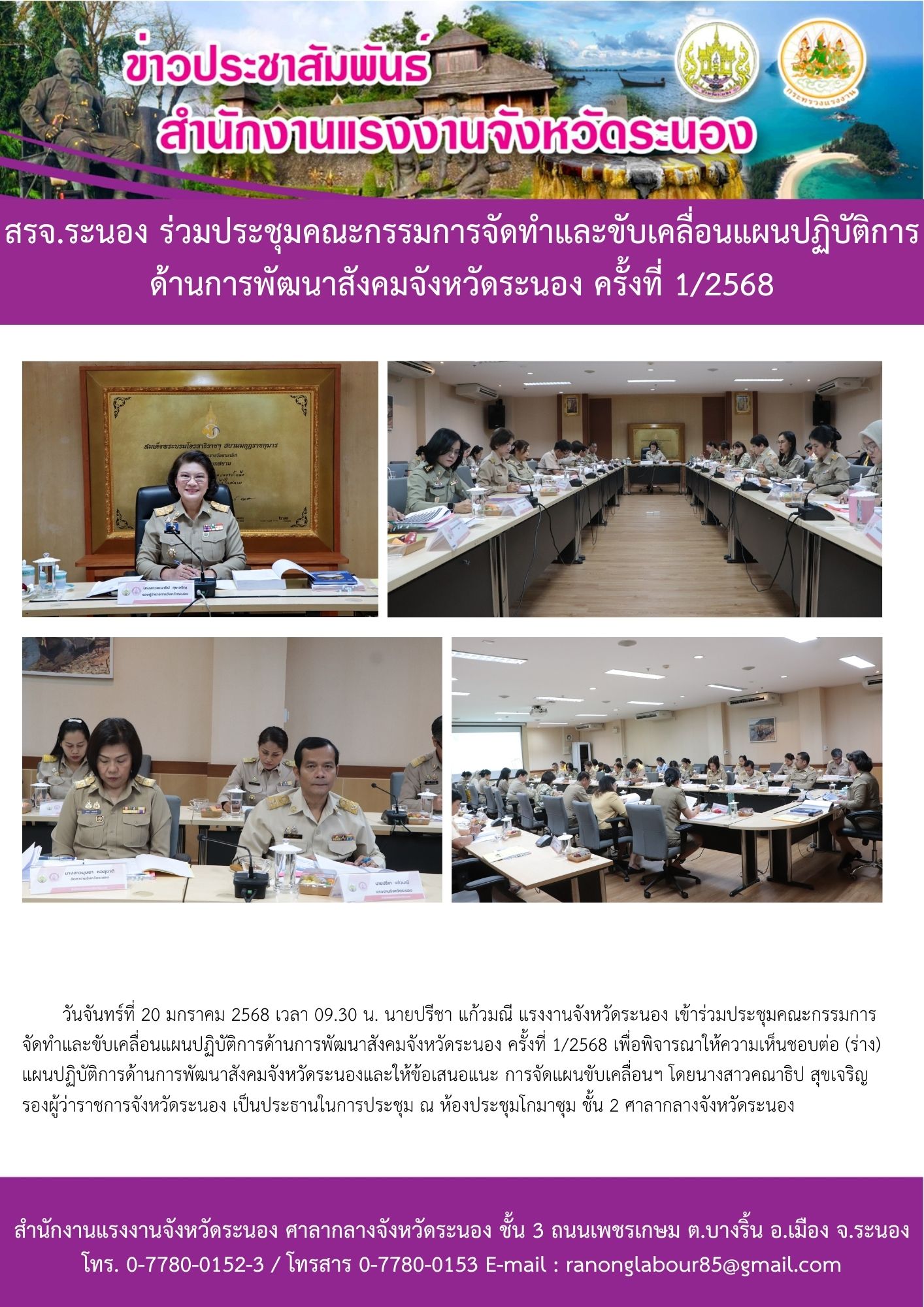 Mol-Thailand