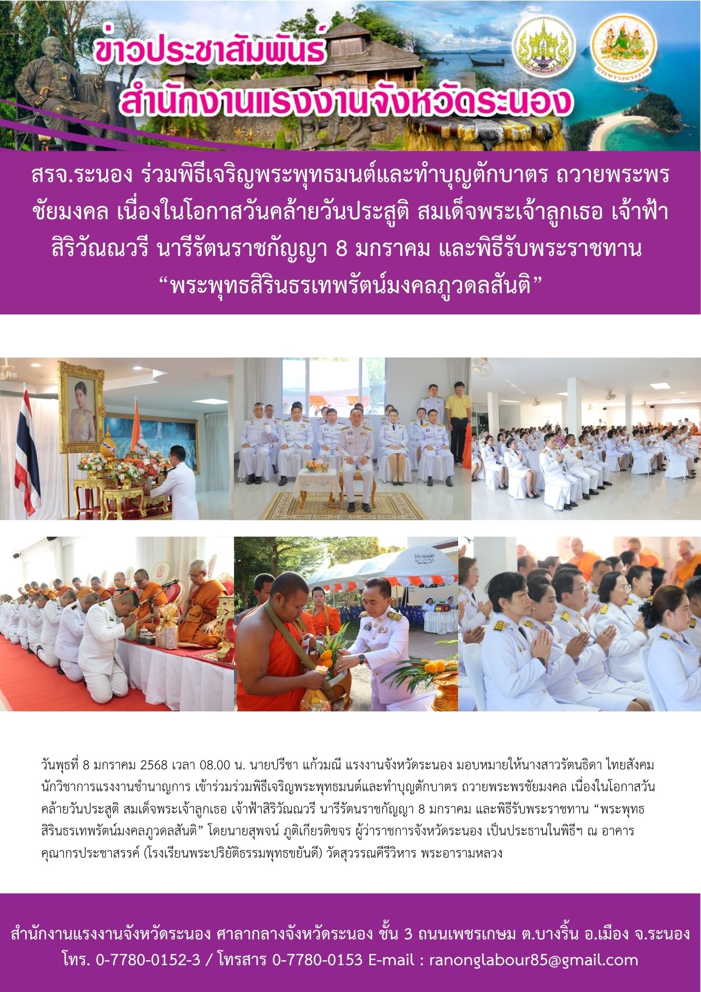 Mol-Thailand