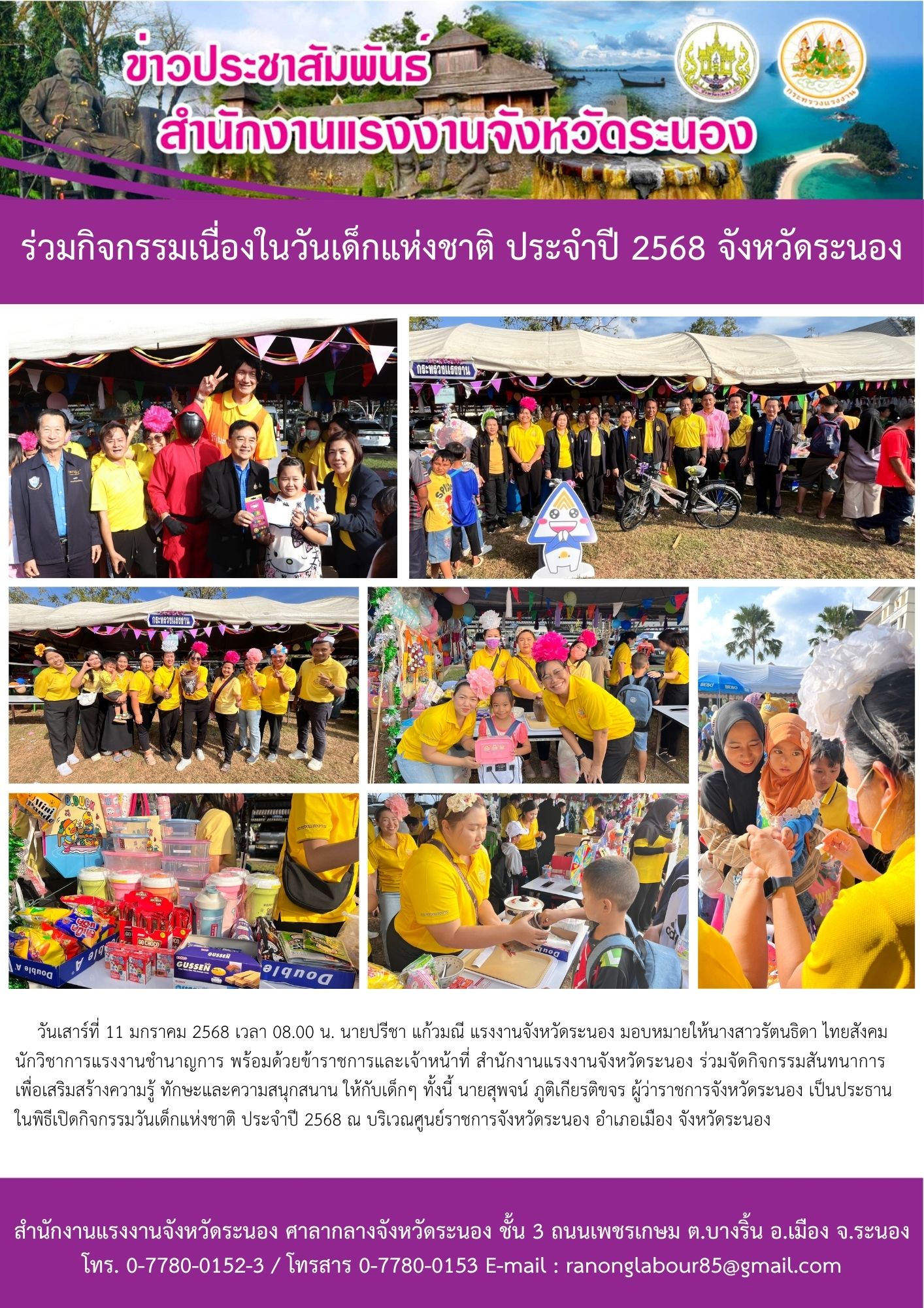 Mol-Thailand