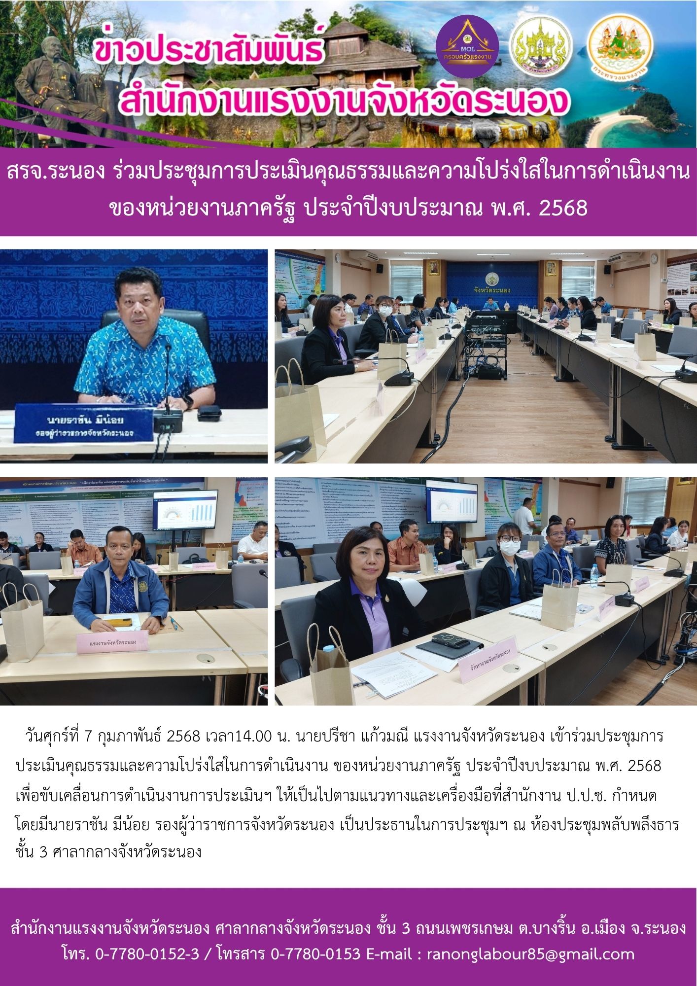 Mol-Thailand