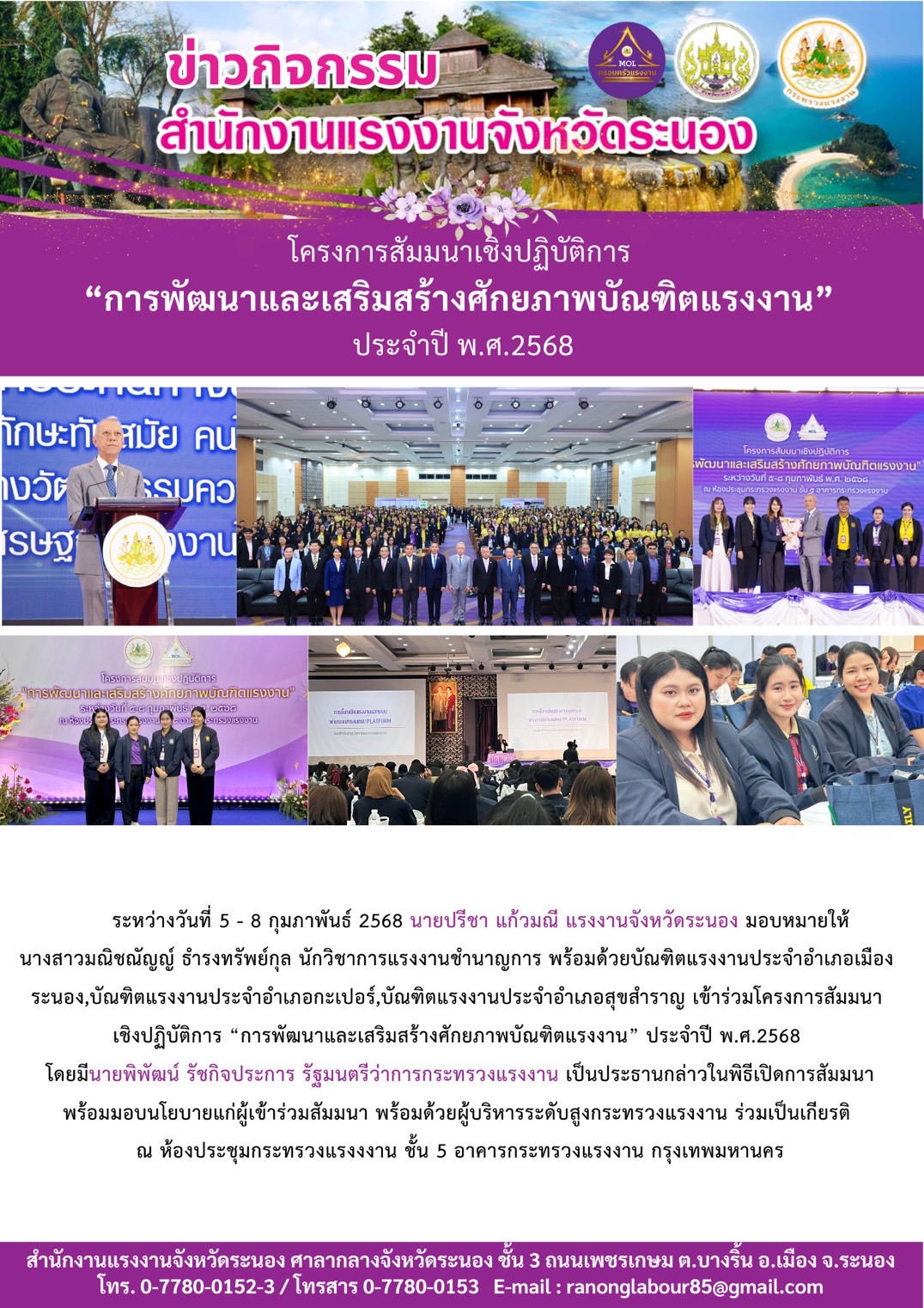 Mol-Thailand