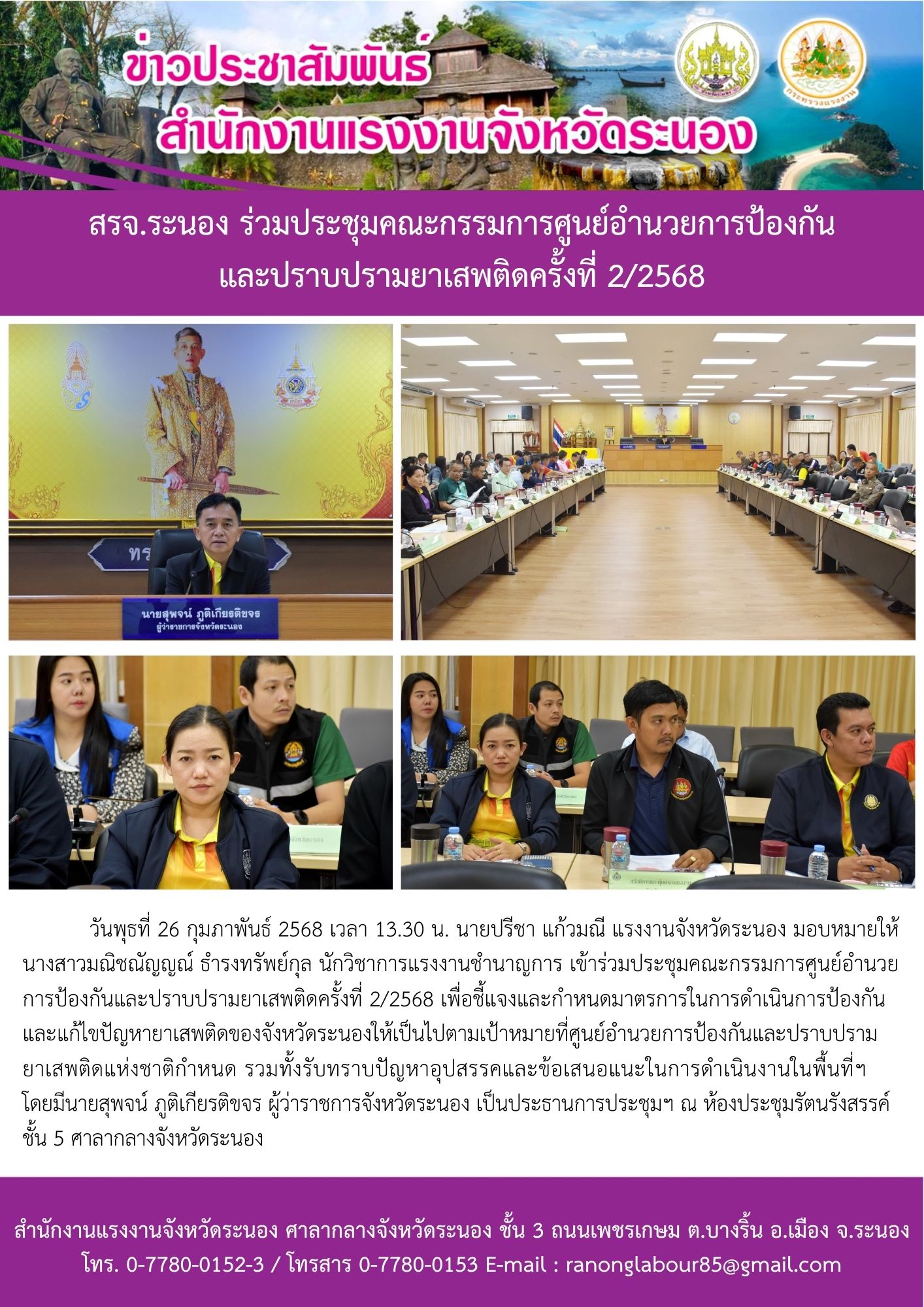 Mol-Thailand