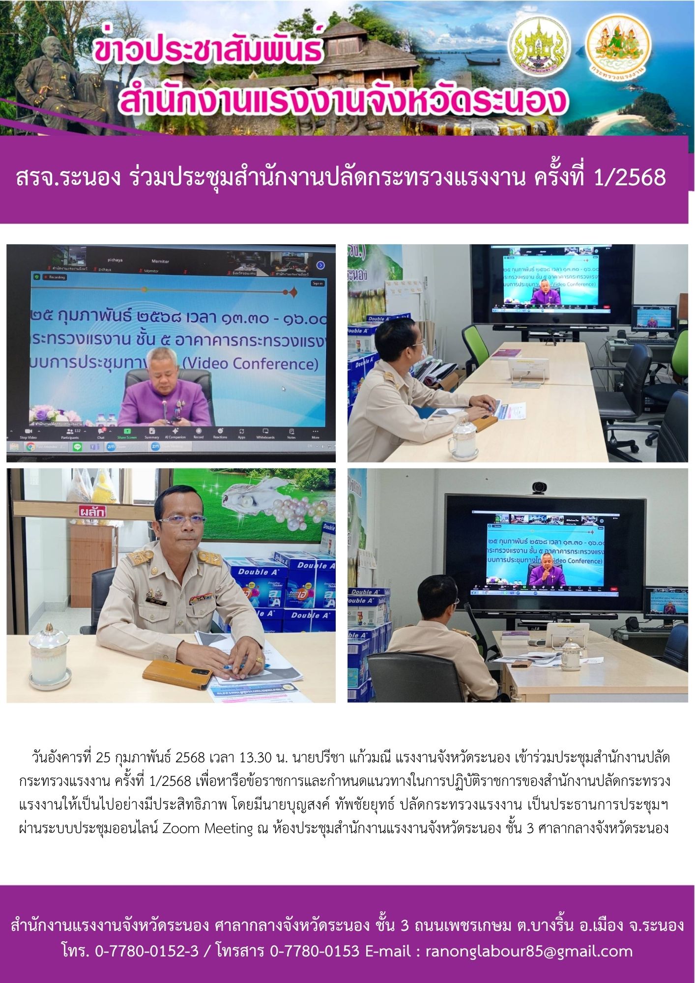 Mol-Thailand