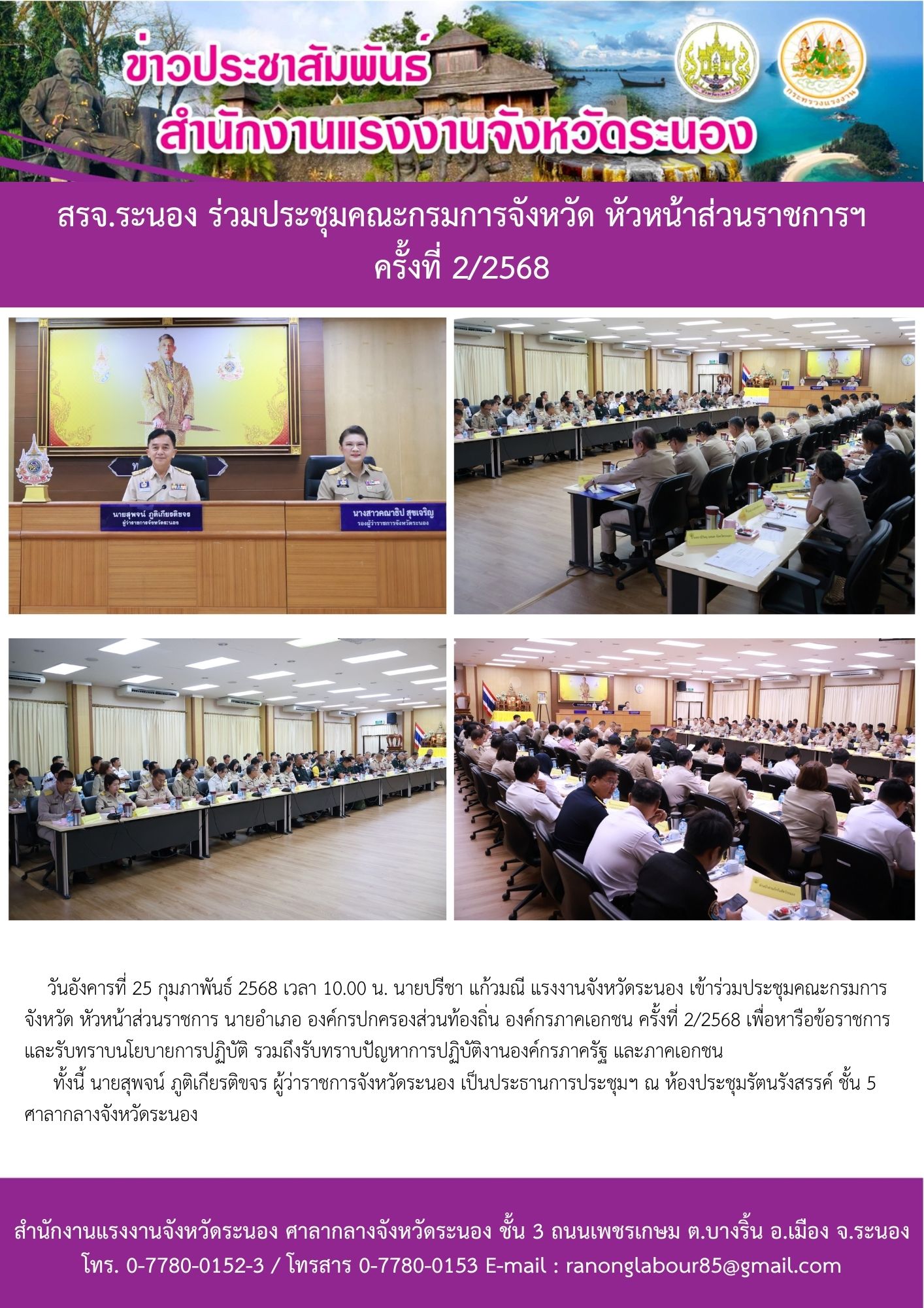 Mol-Thailand