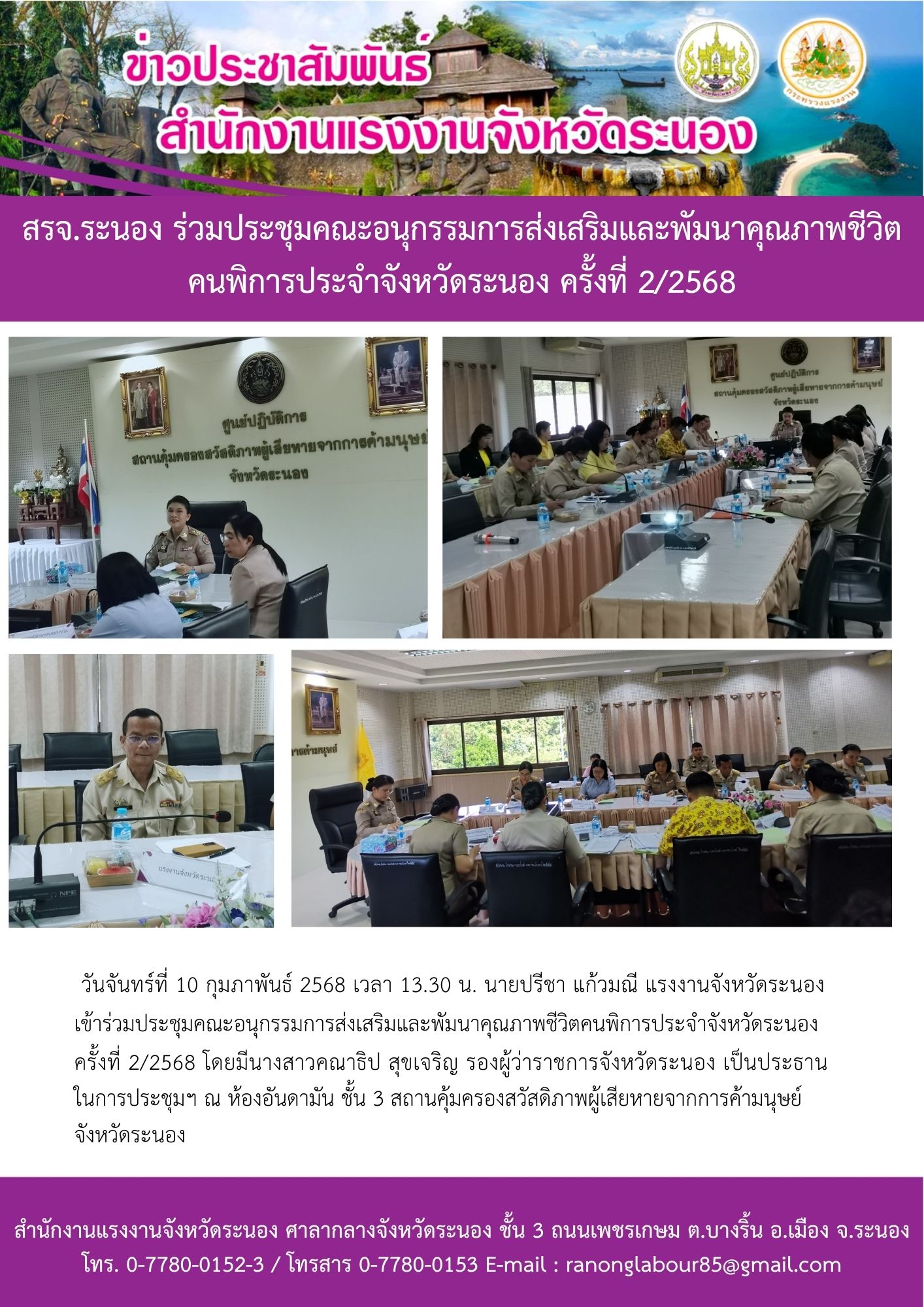 Mol-Thailand