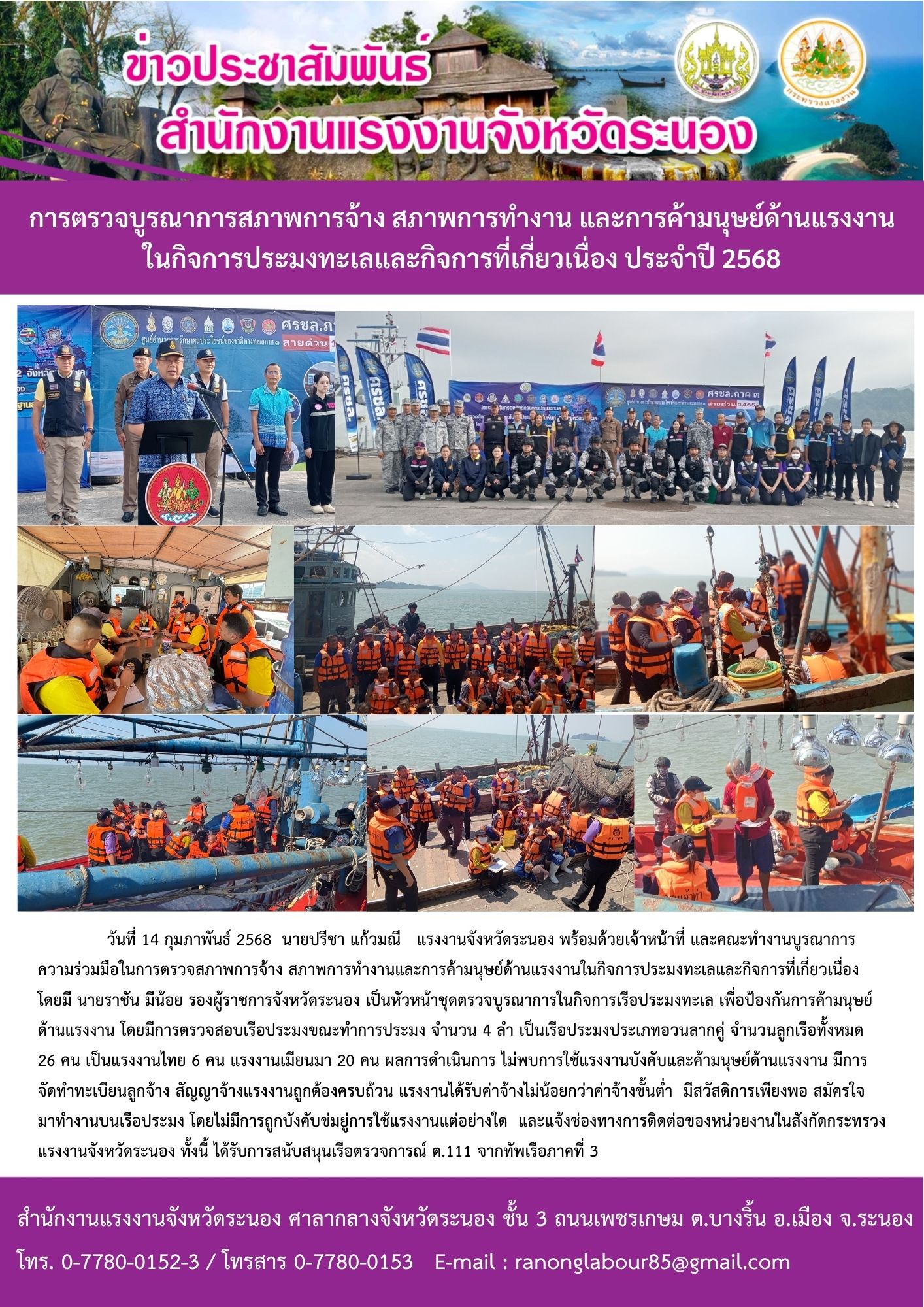 Mol-Thailand