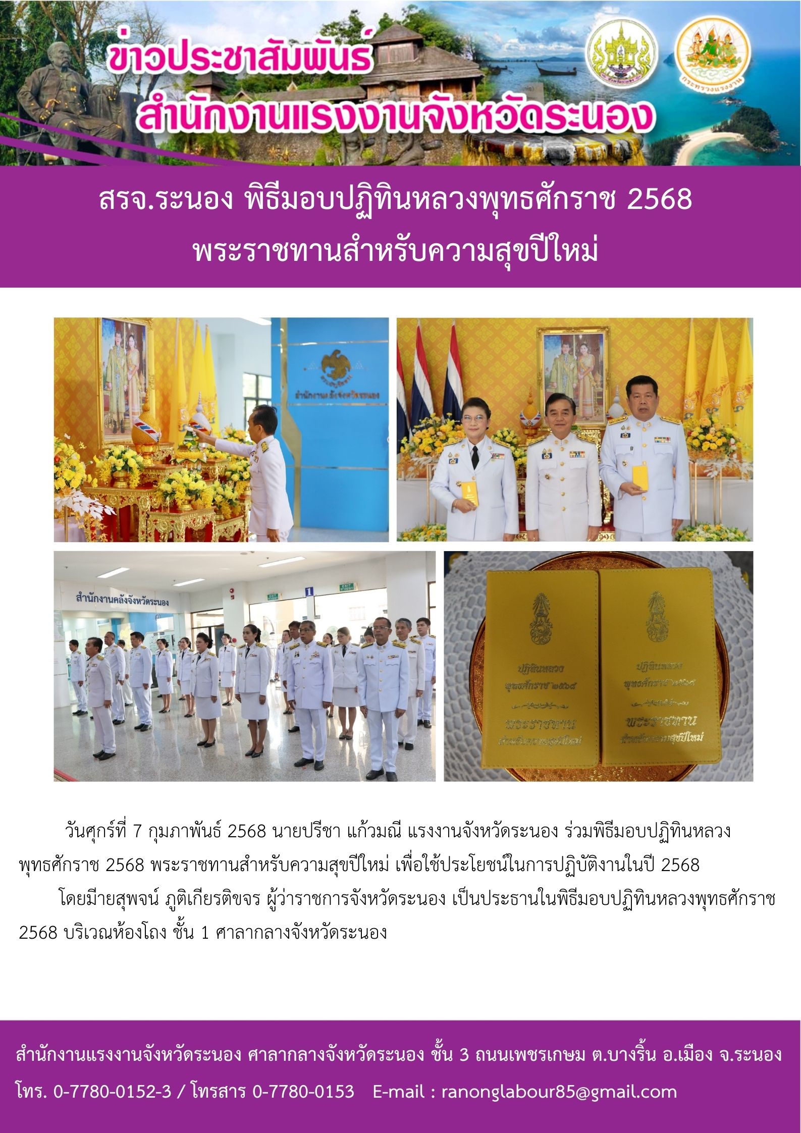 Mol-Thailand