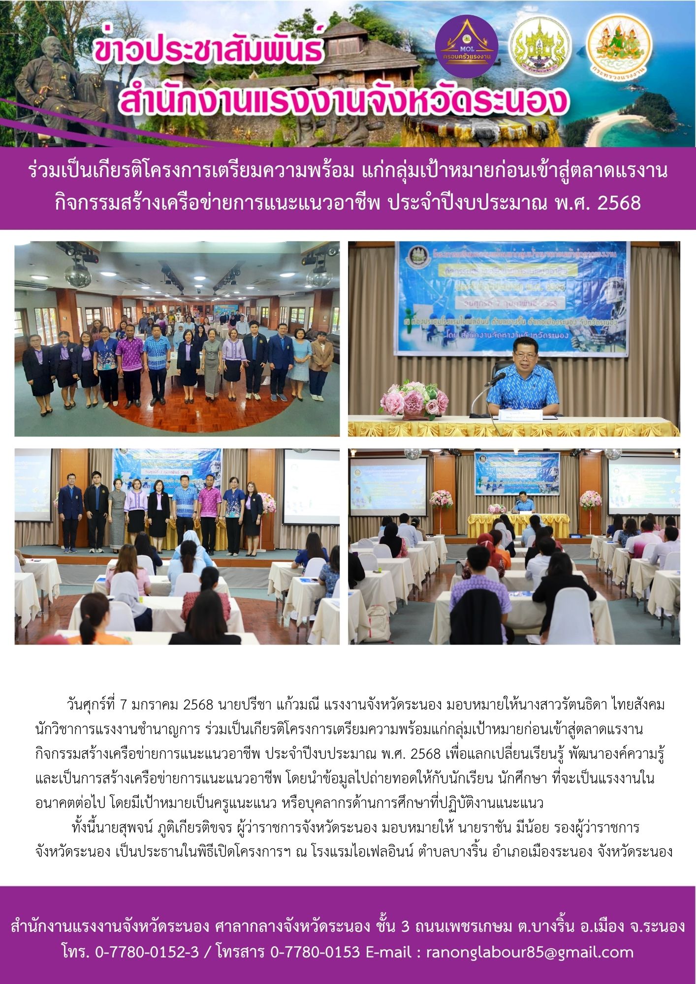 Mol-Thailand
