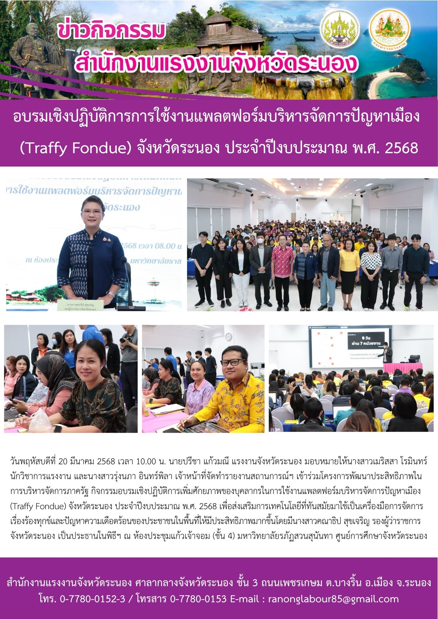 Mol-Thailand