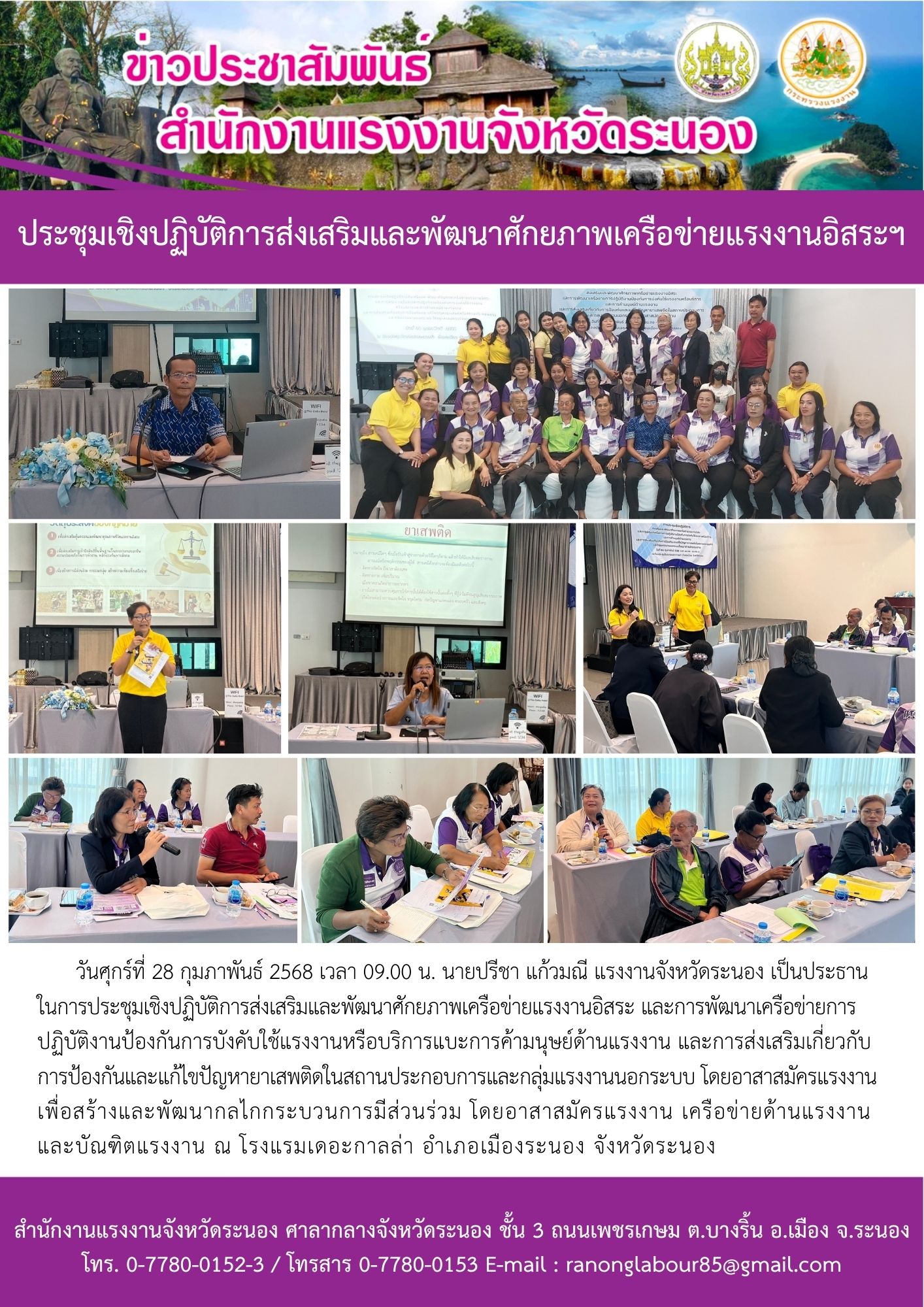 Mol-Thailand