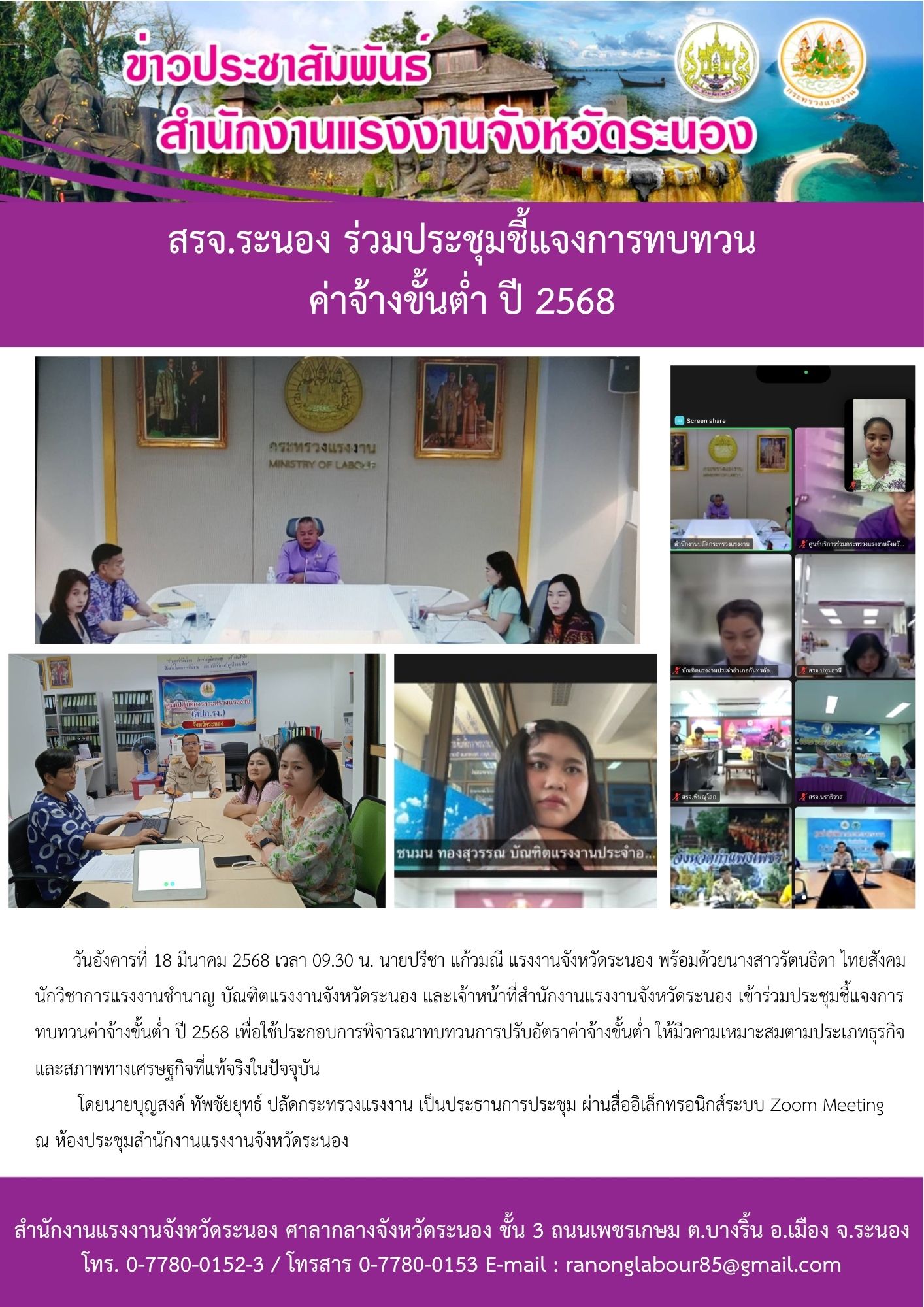Mol-Thailand