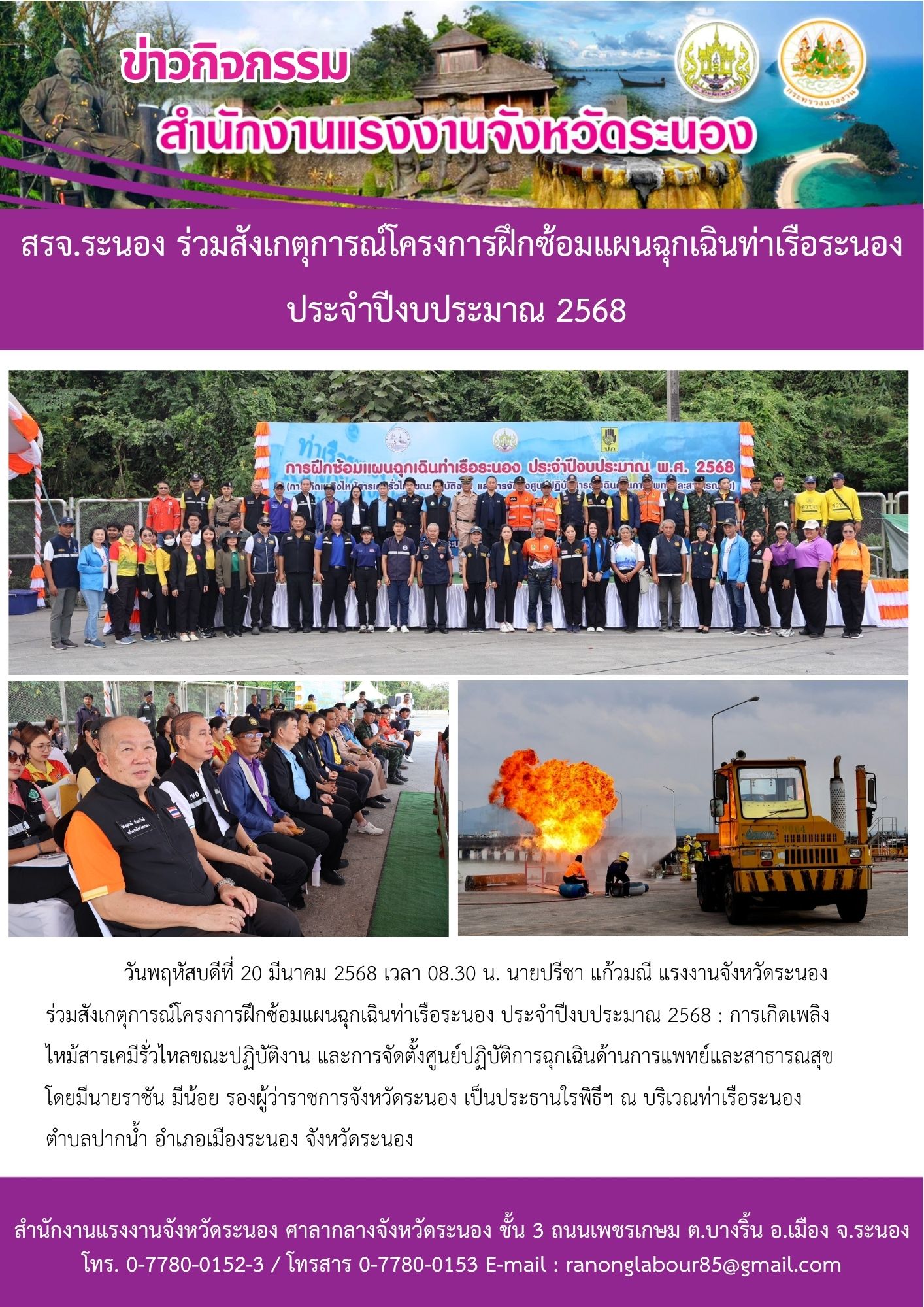 Mol-Thailand