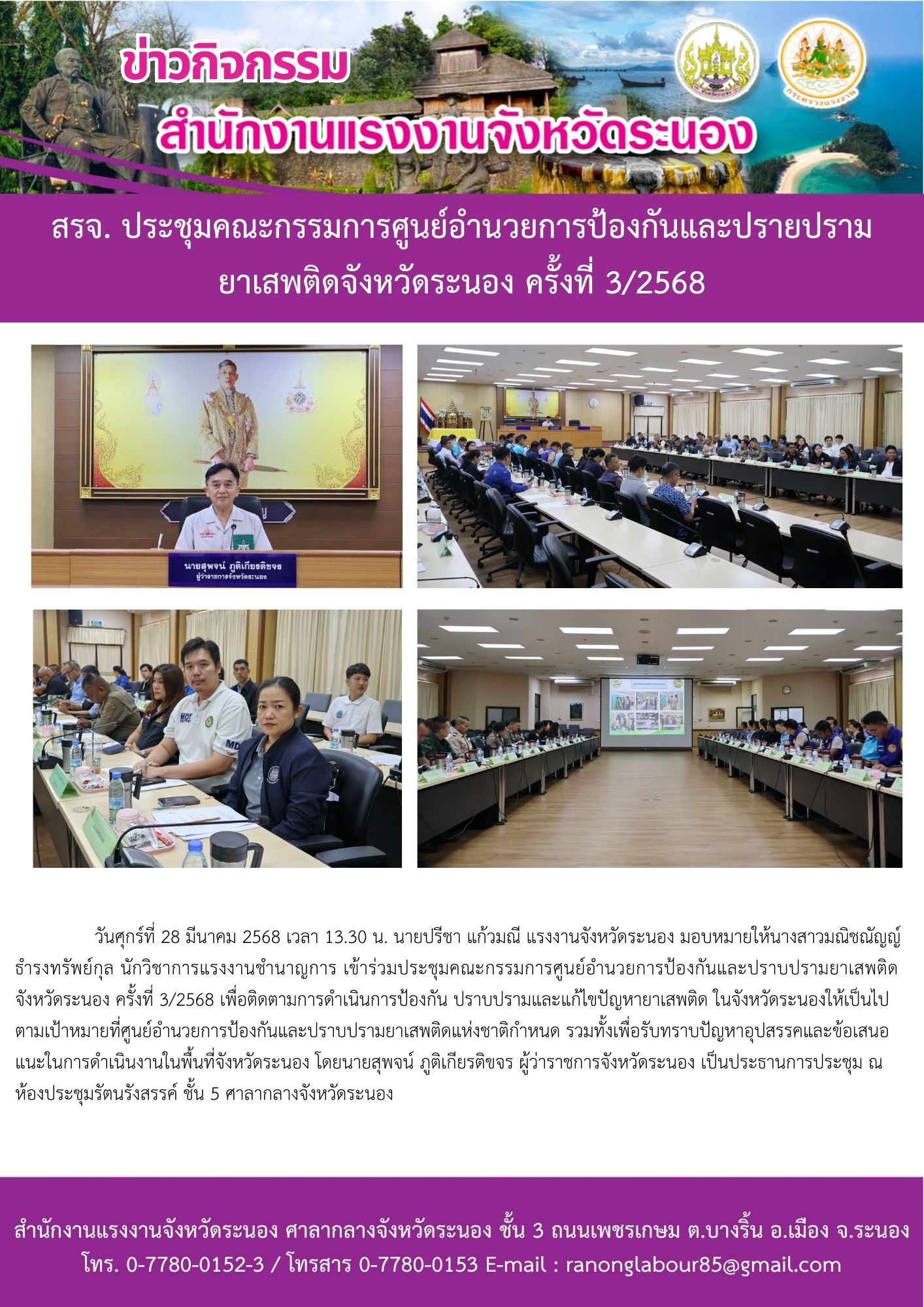 Mol-Thailand