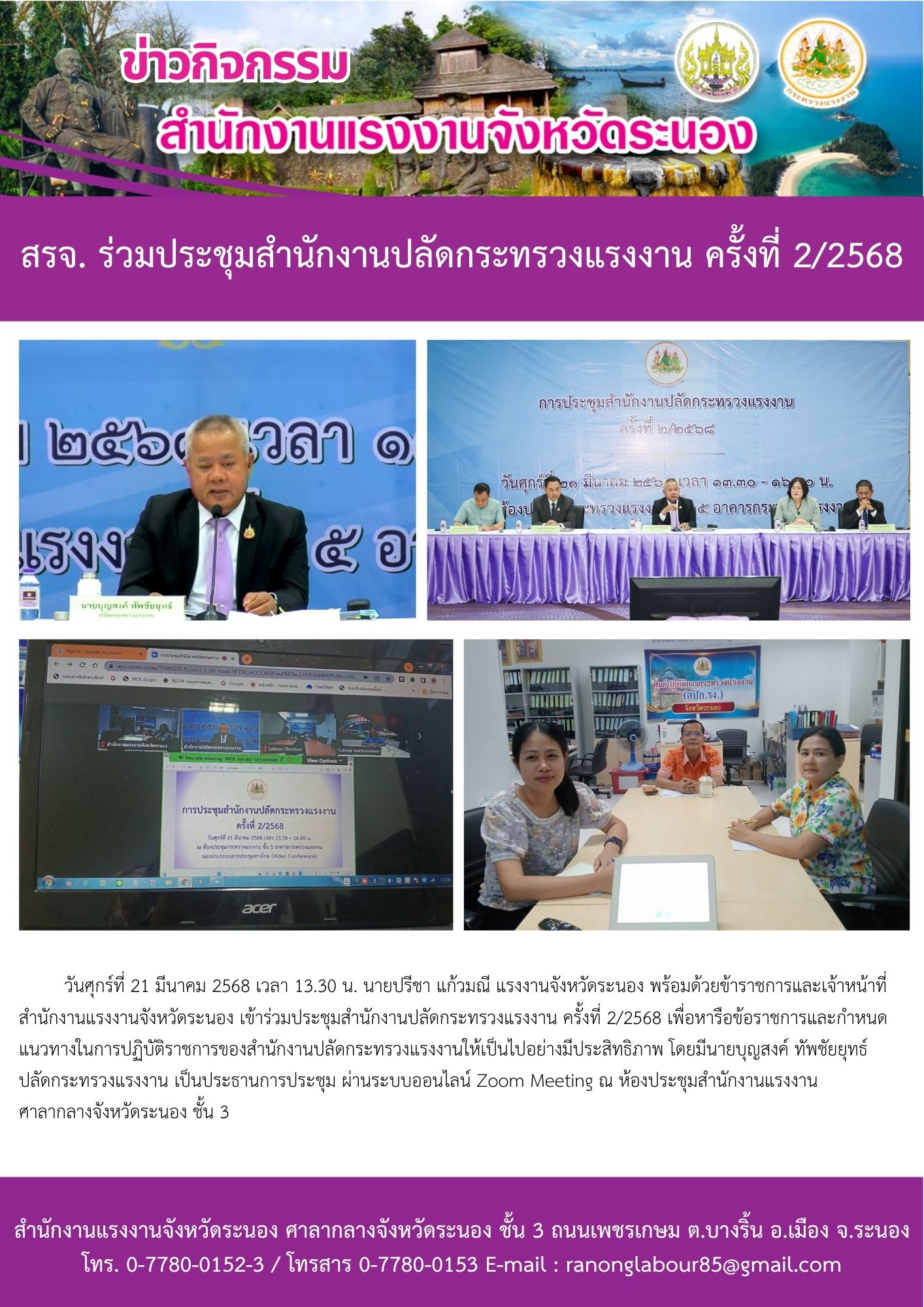 Mol-Thailand