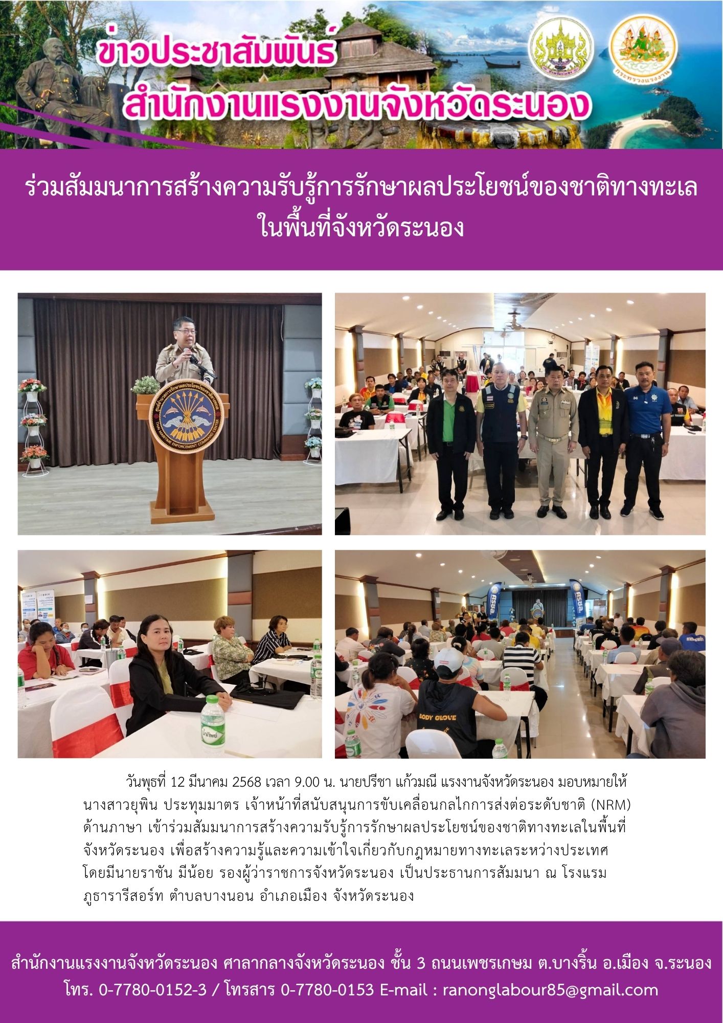 Mol-Thailand