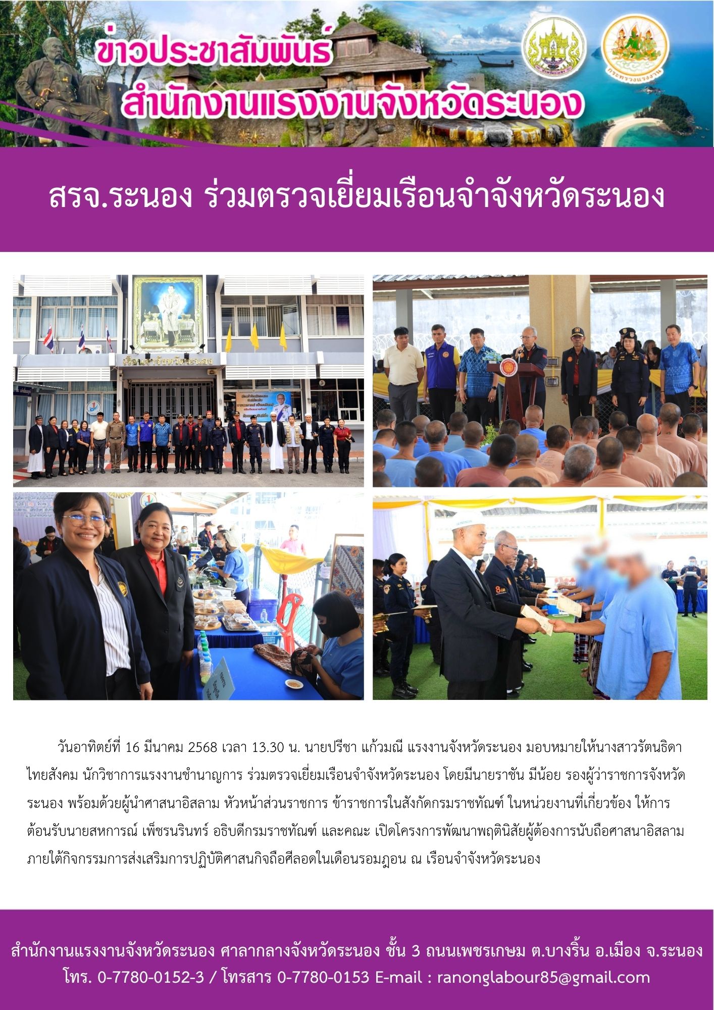 Mol-Thailand